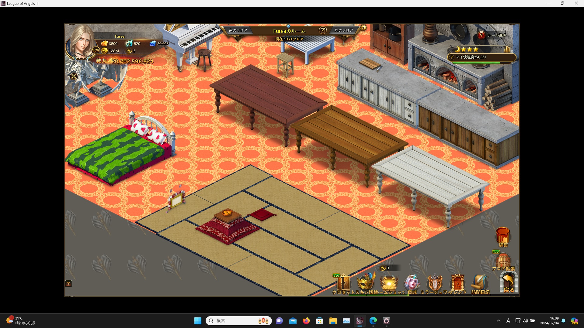 LeagueofAngelsⅡ0253