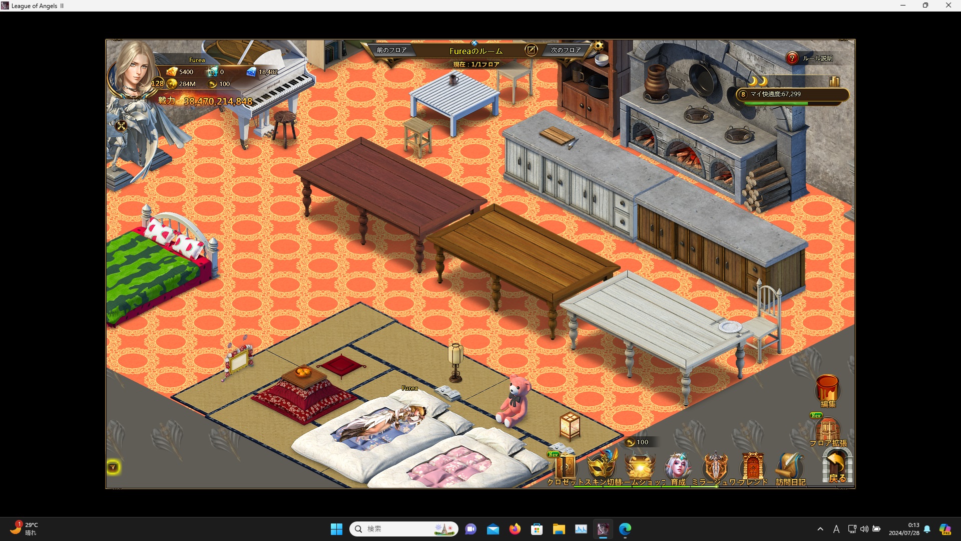 LeagueofAngelsⅡ0291