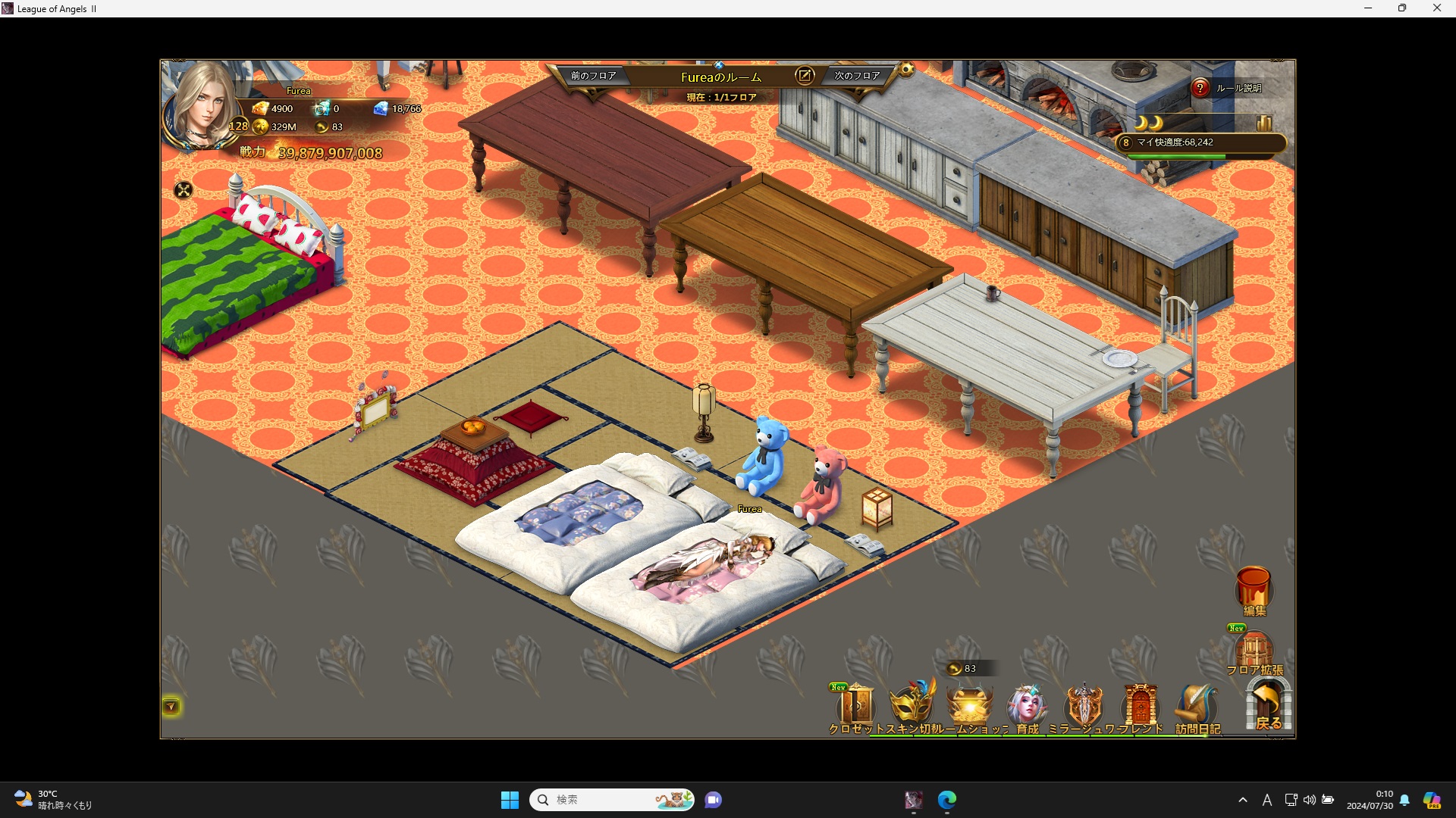 LeagueofAngelsⅡ0296 LeagueofAngelsⅡ0296