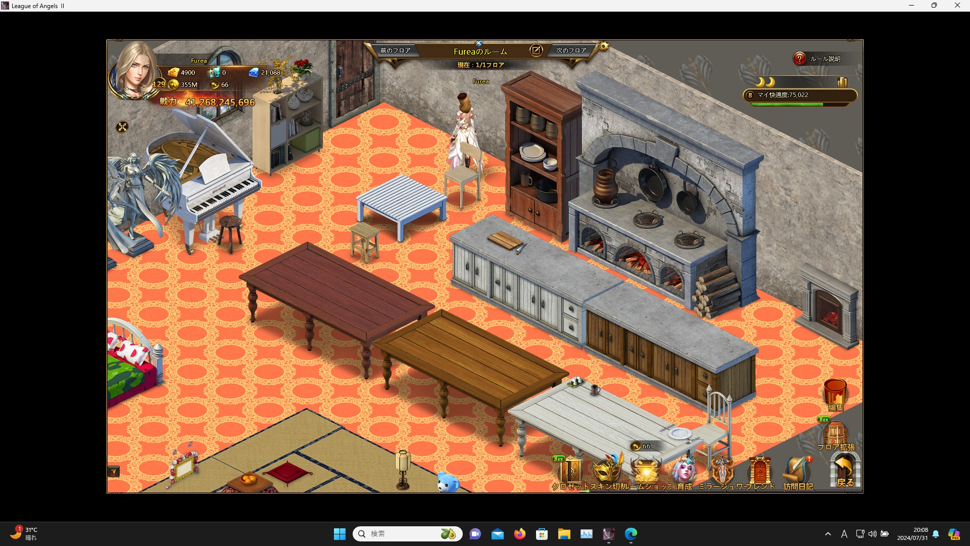 LeagueofAngelsⅡ0299