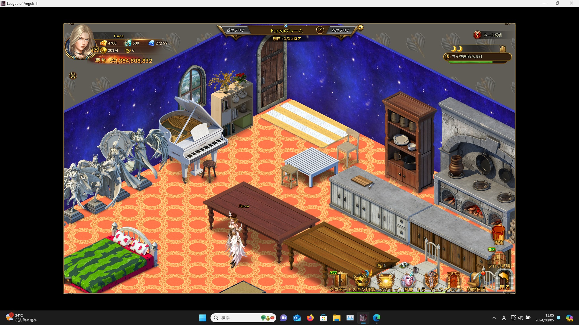 LeagueofAngelsⅡ0311