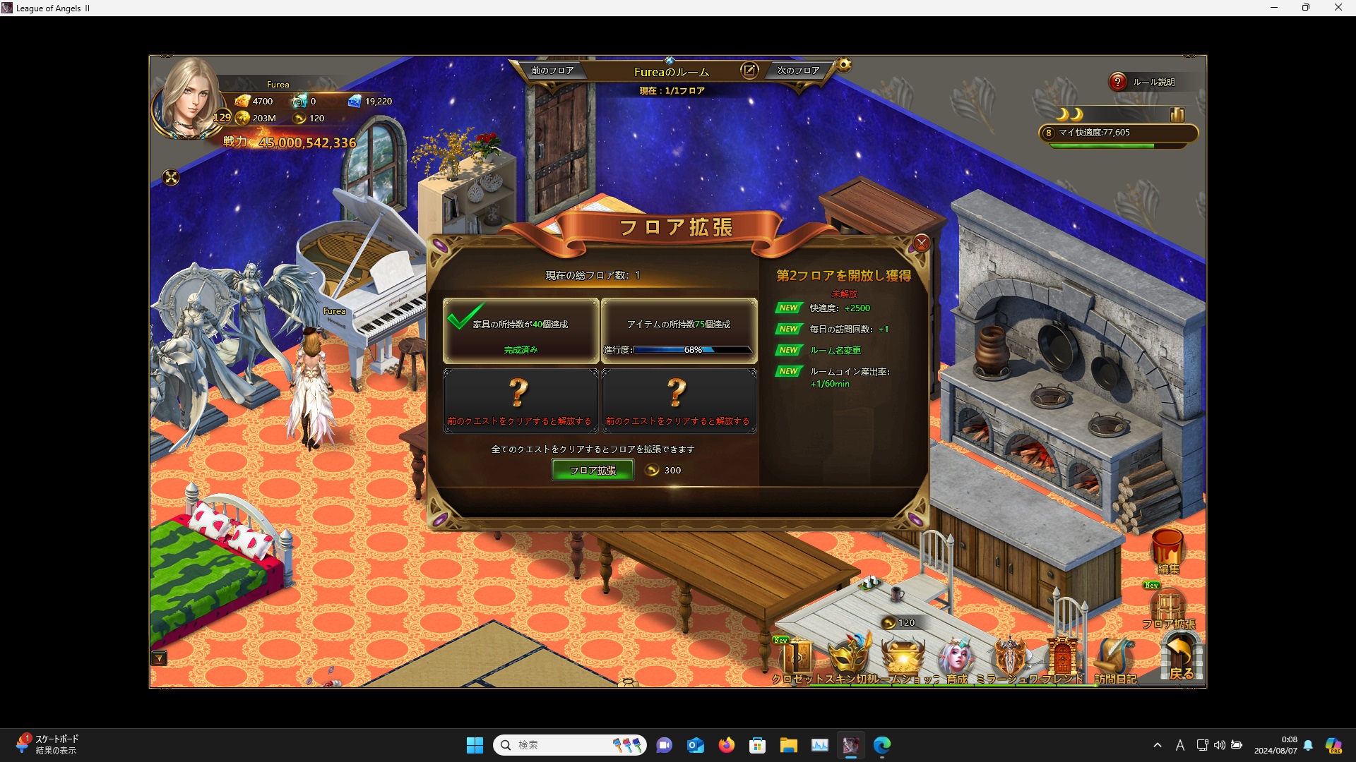 LeagueofAngelsⅡ0315