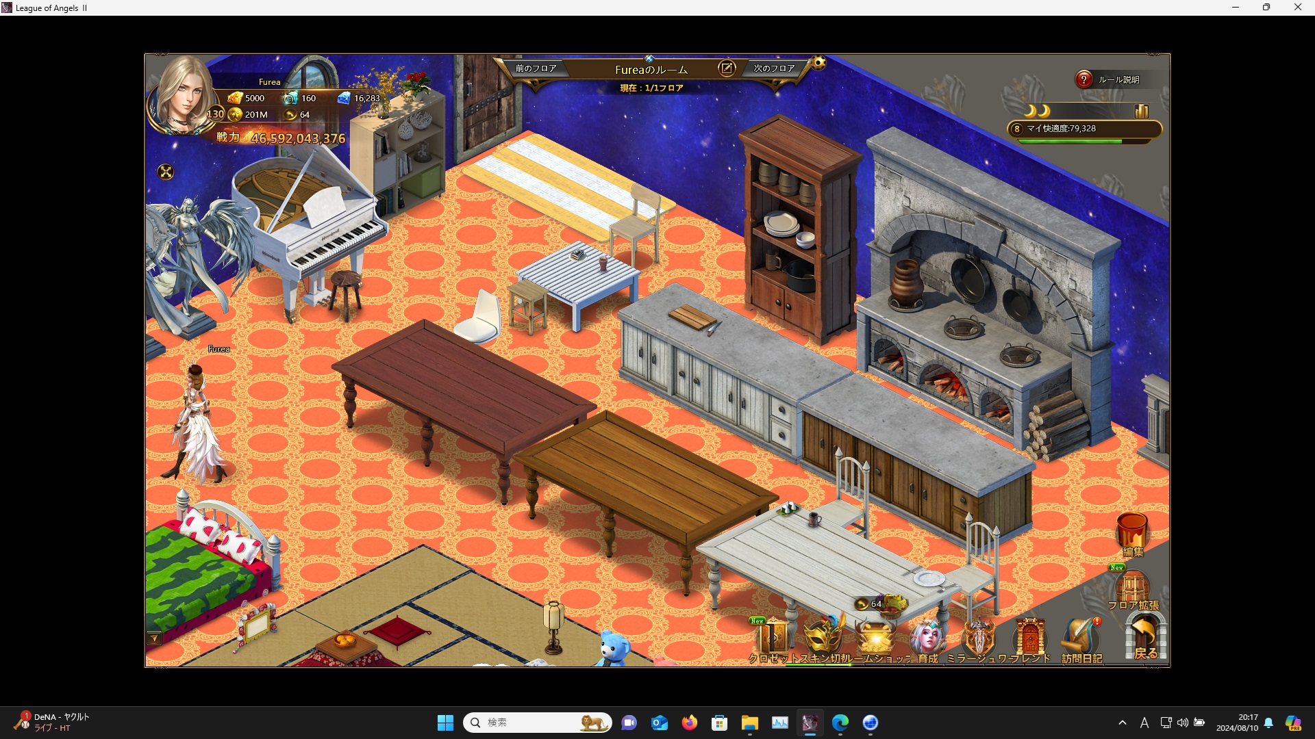 LeagueofAngelsⅡ0328