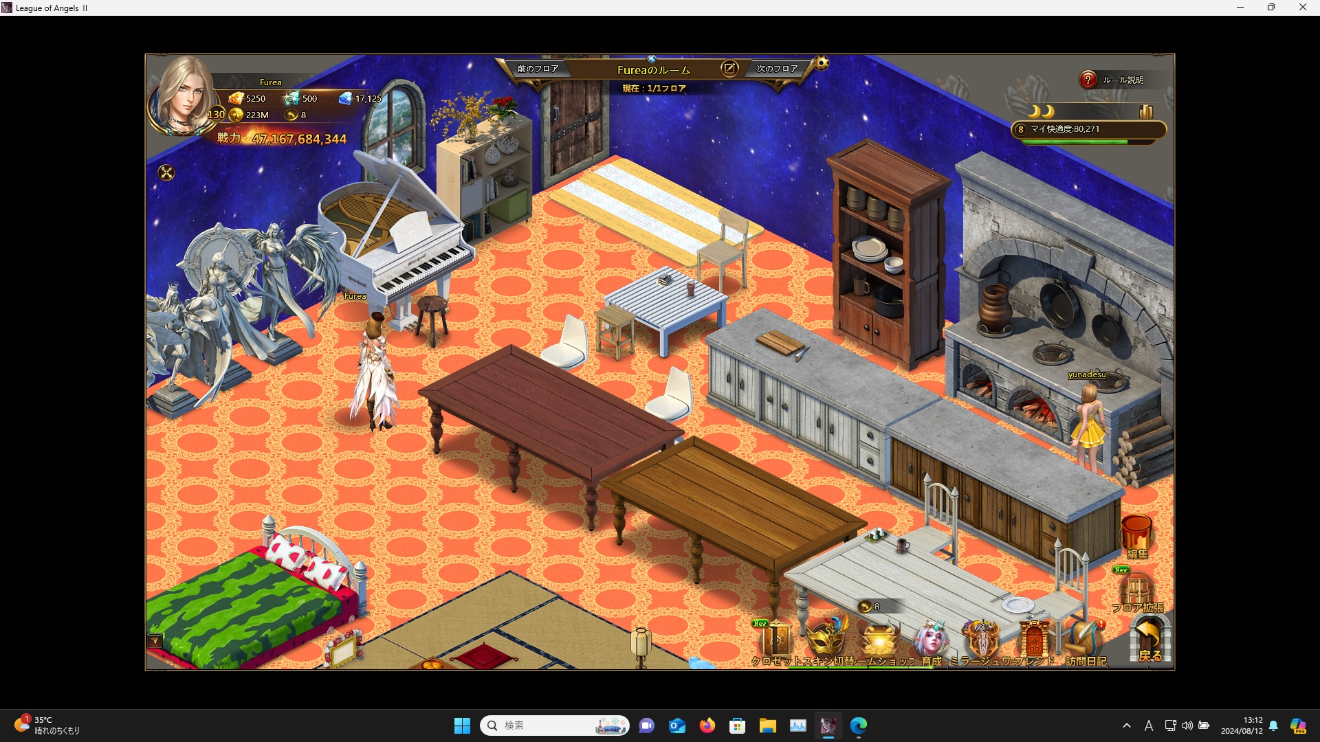 LeagueofAngelsⅡ0335