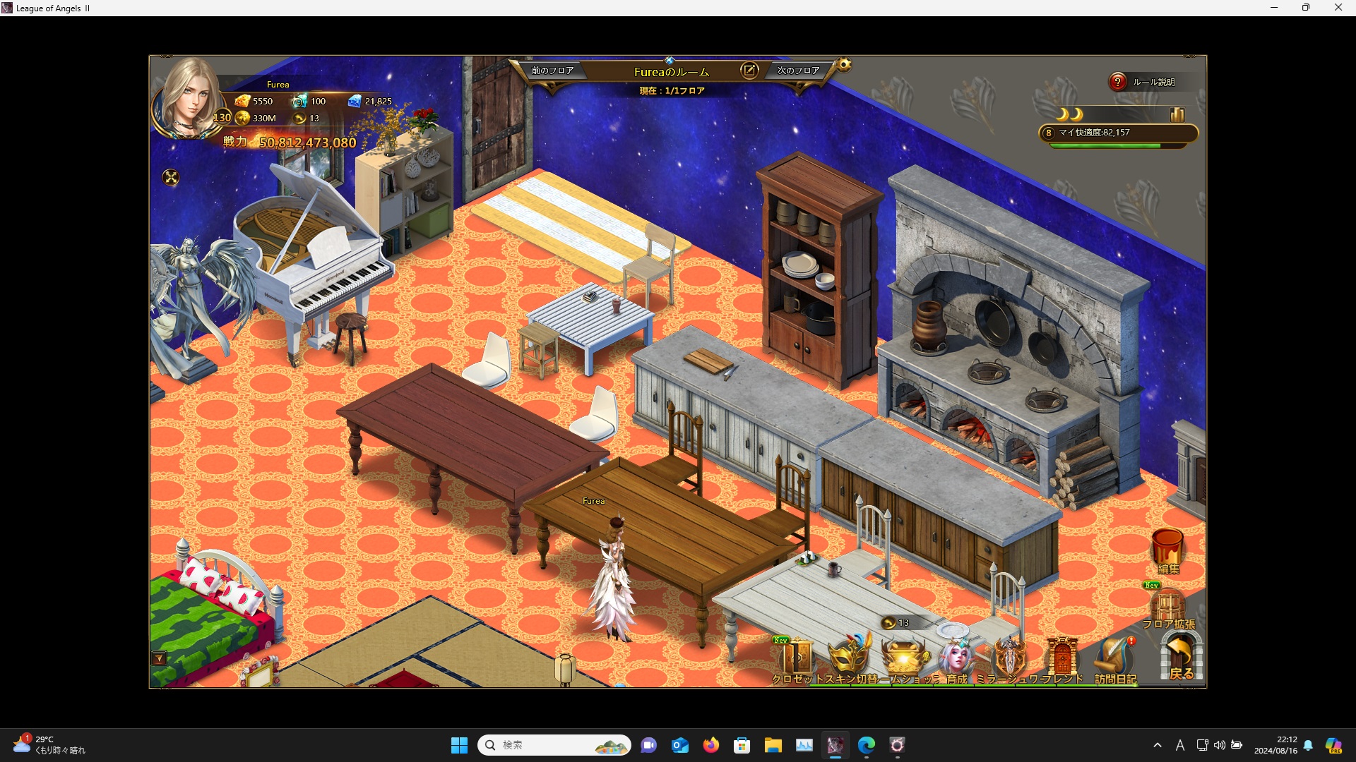 LeagueofAngelsⅡ0346