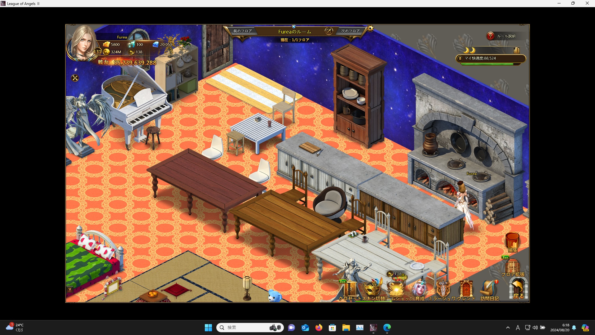 LeagueofAngelsⅡ0353 LeagueofAngelsⅡ0353