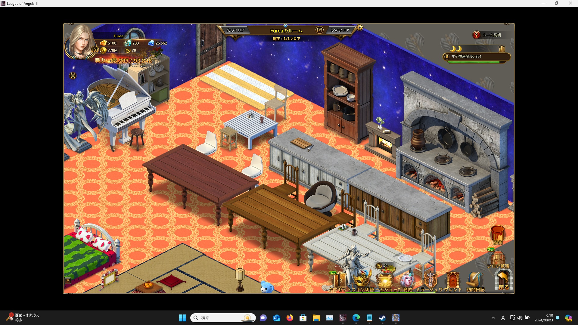 LeagueofAngelsⅡ0357