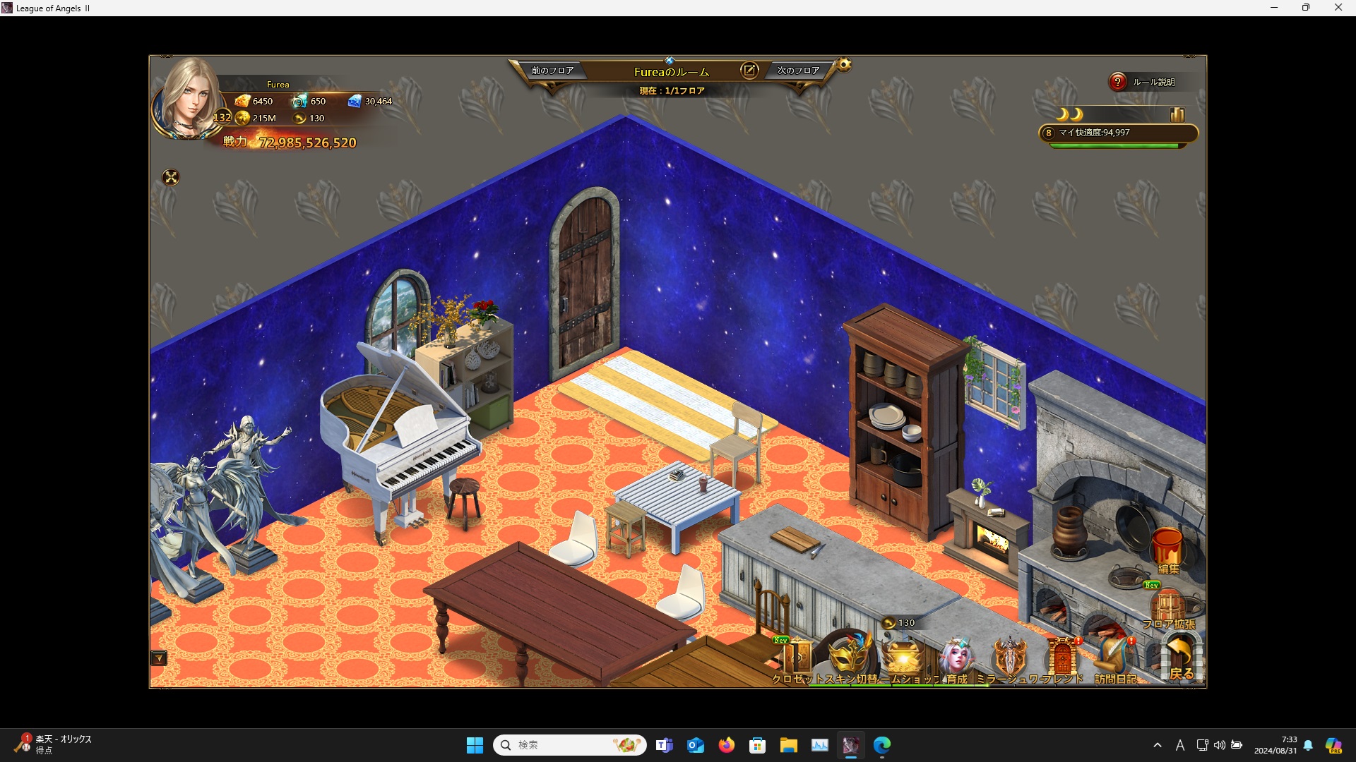 LeagueofAngelsⅡ0377