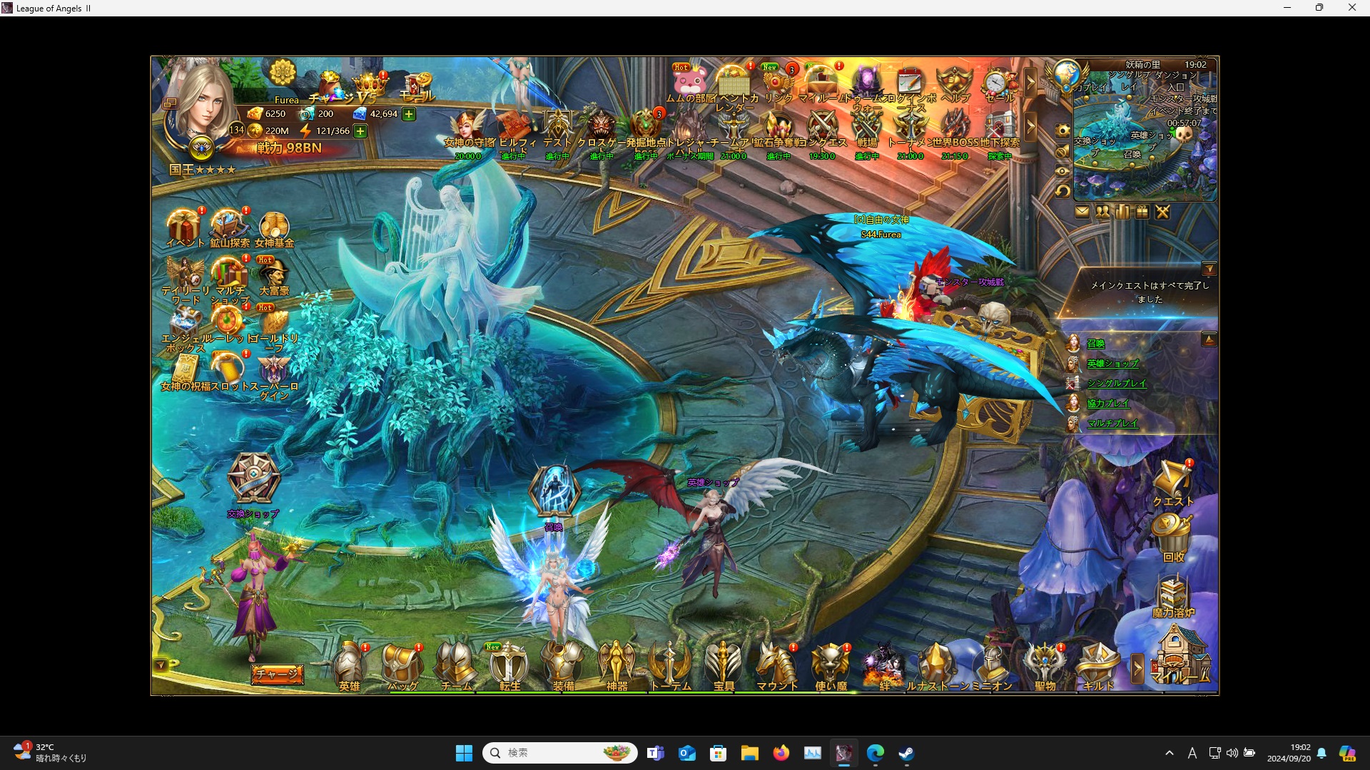 LeagueofAngelsⅡ0428 LeagueofAngelsⅡ0428