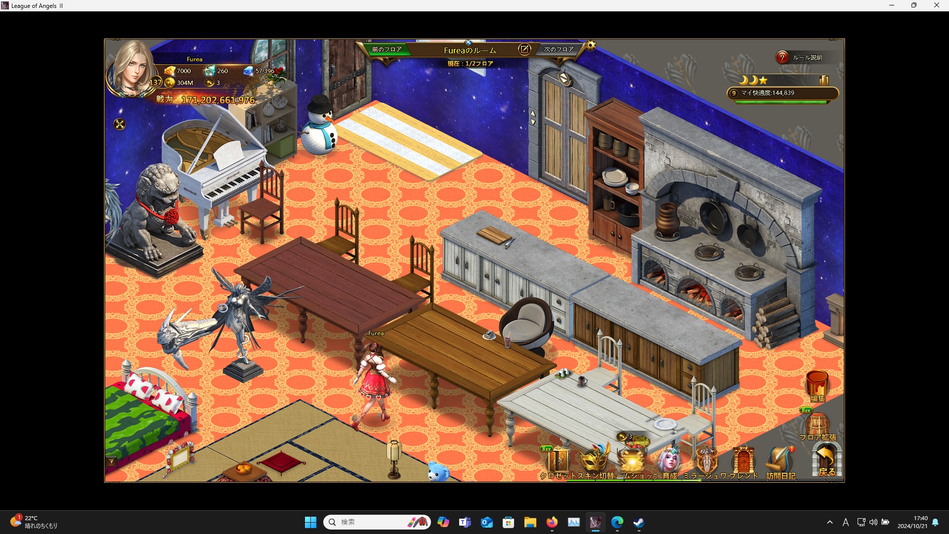 LeagueofAngelsⅡ0486