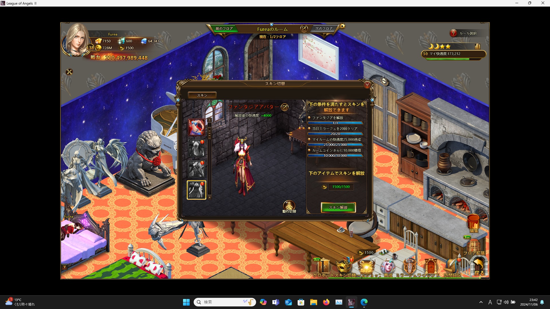 LeagueofAngelsⅡ0524