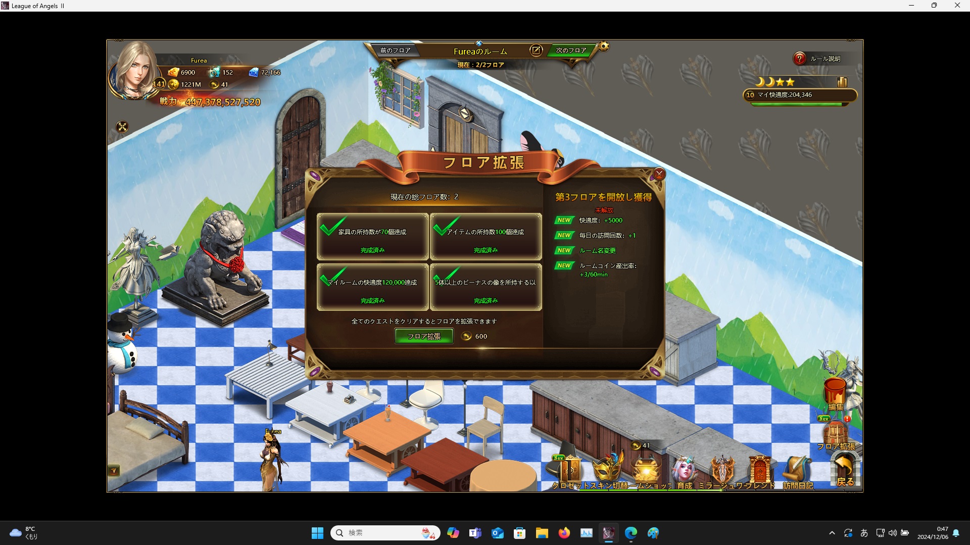 LeagueofAngelsⅡ0581