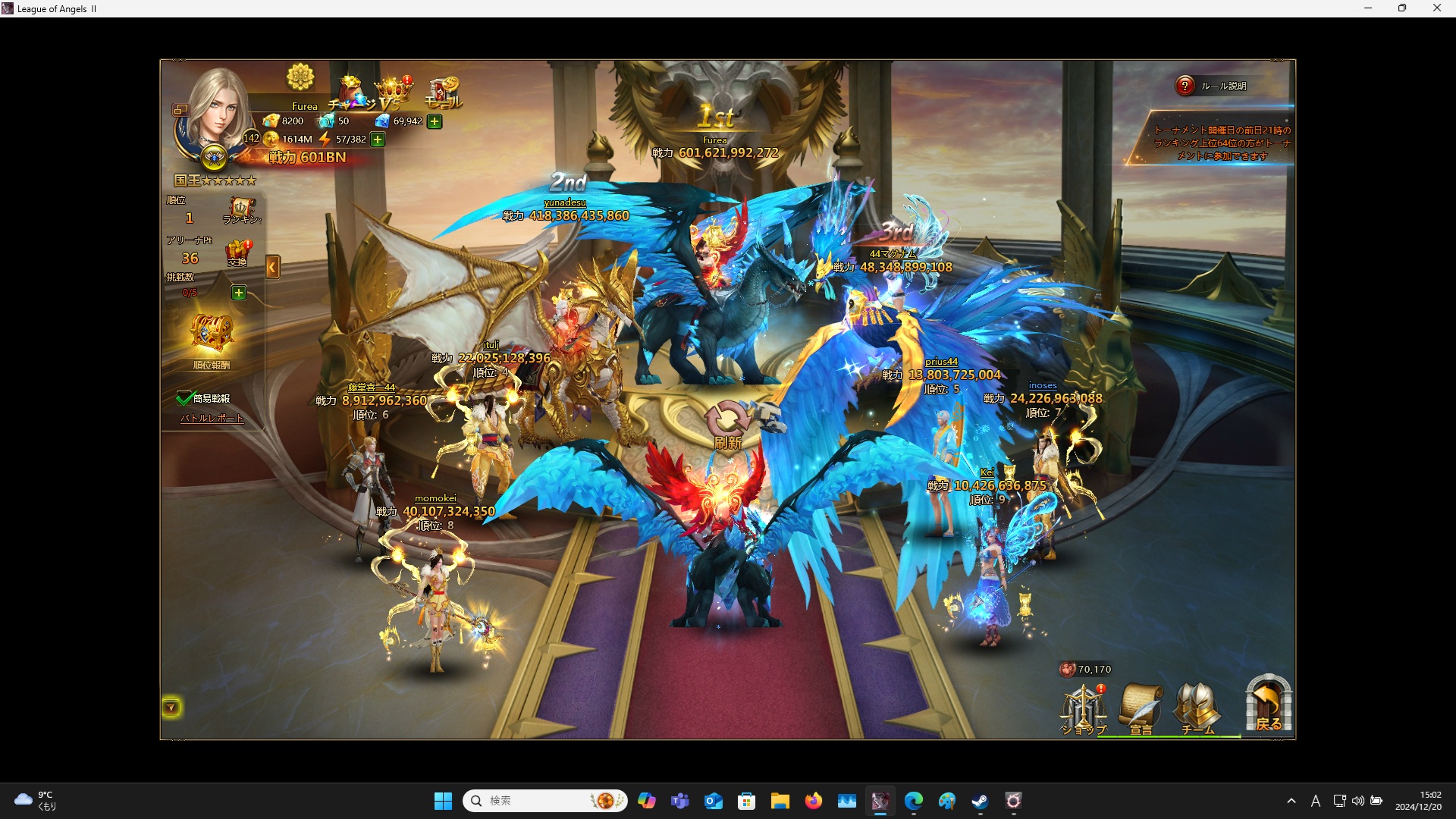 LeagueofAngelsⅡ0603