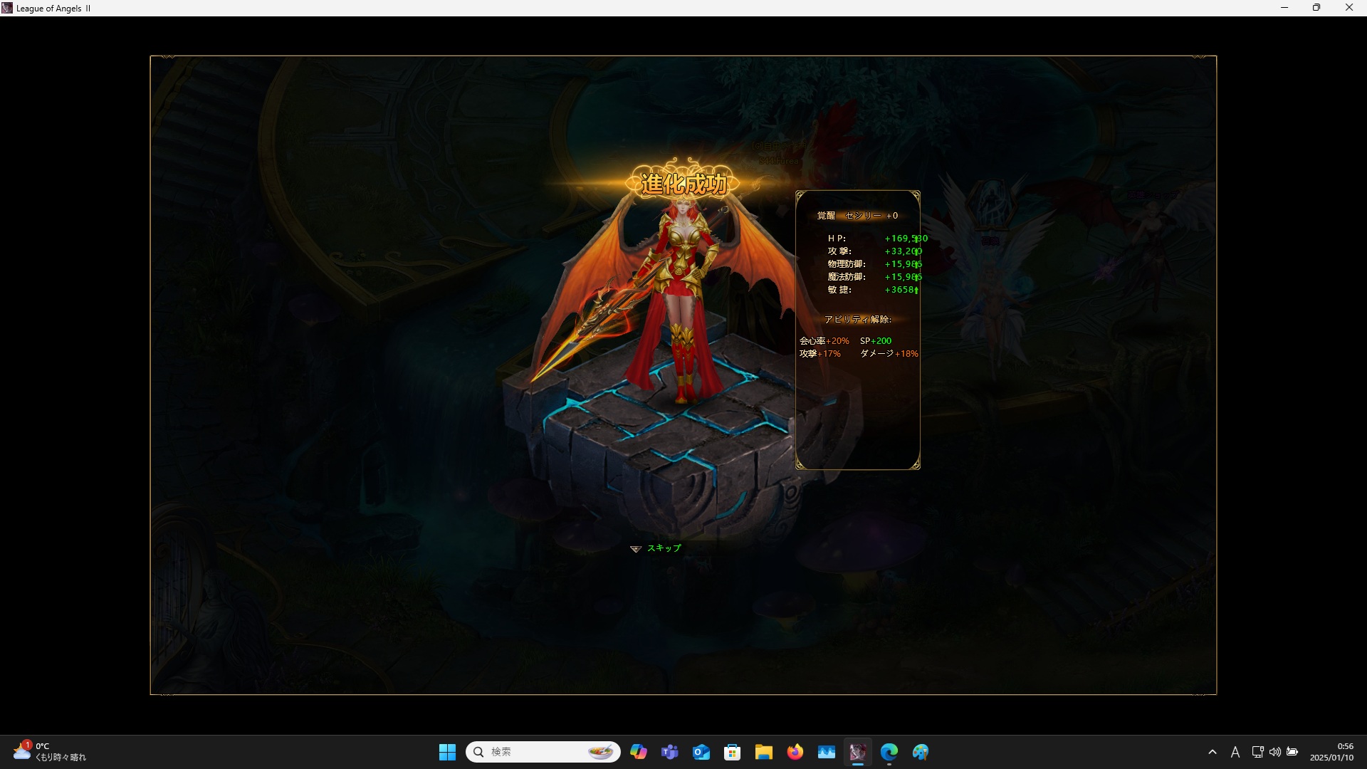 LeagueofAngelsⅡ0645