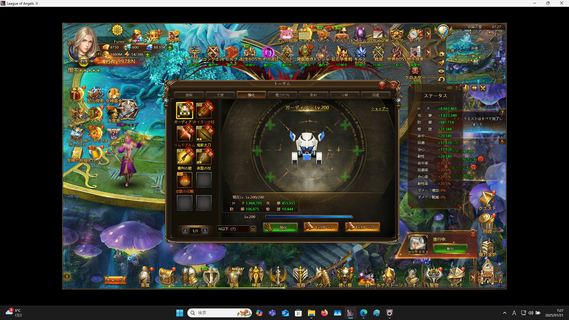 LeagueofAngelsⅡ0669