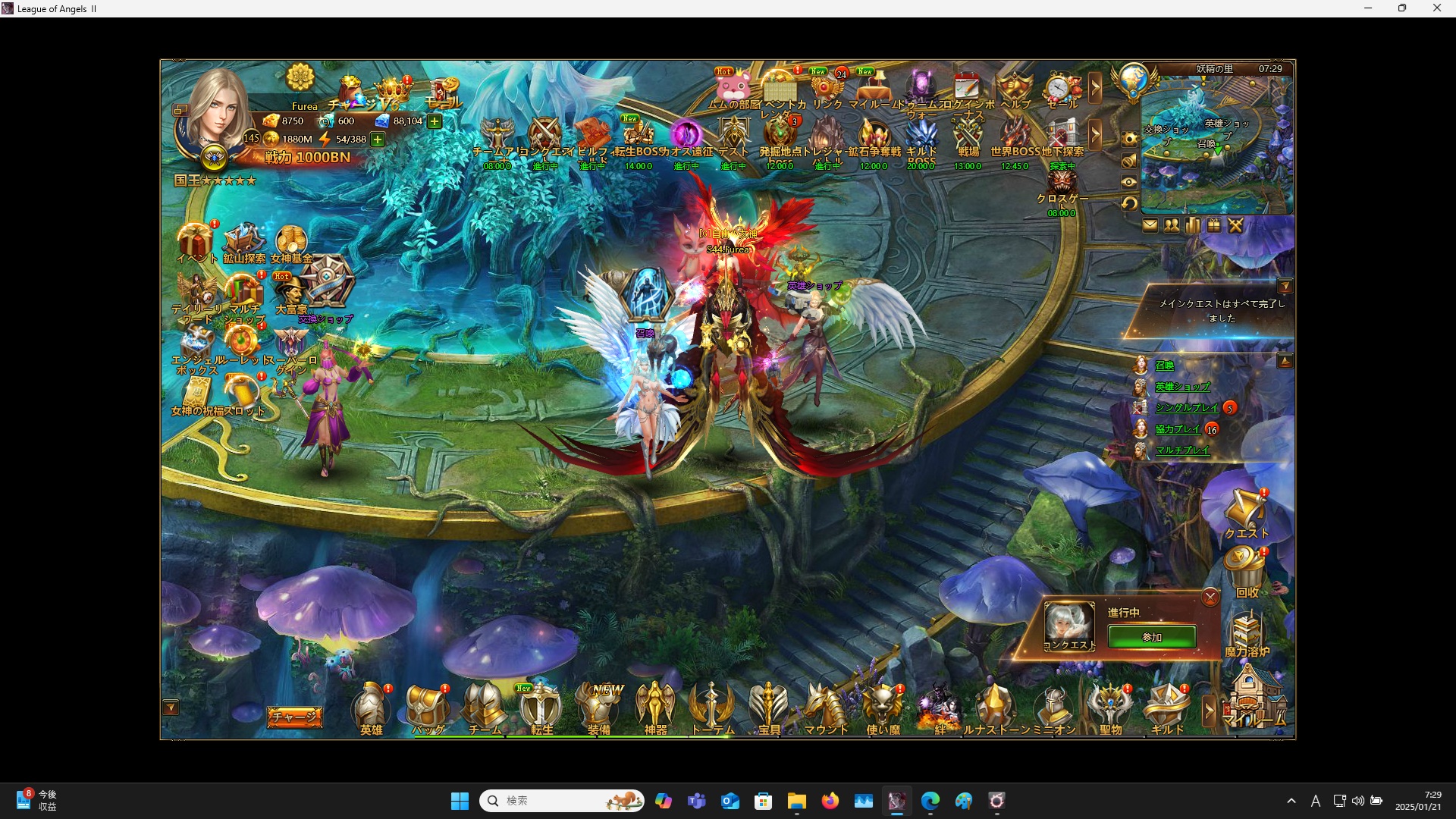 LeagueofAngelsⅡ0670