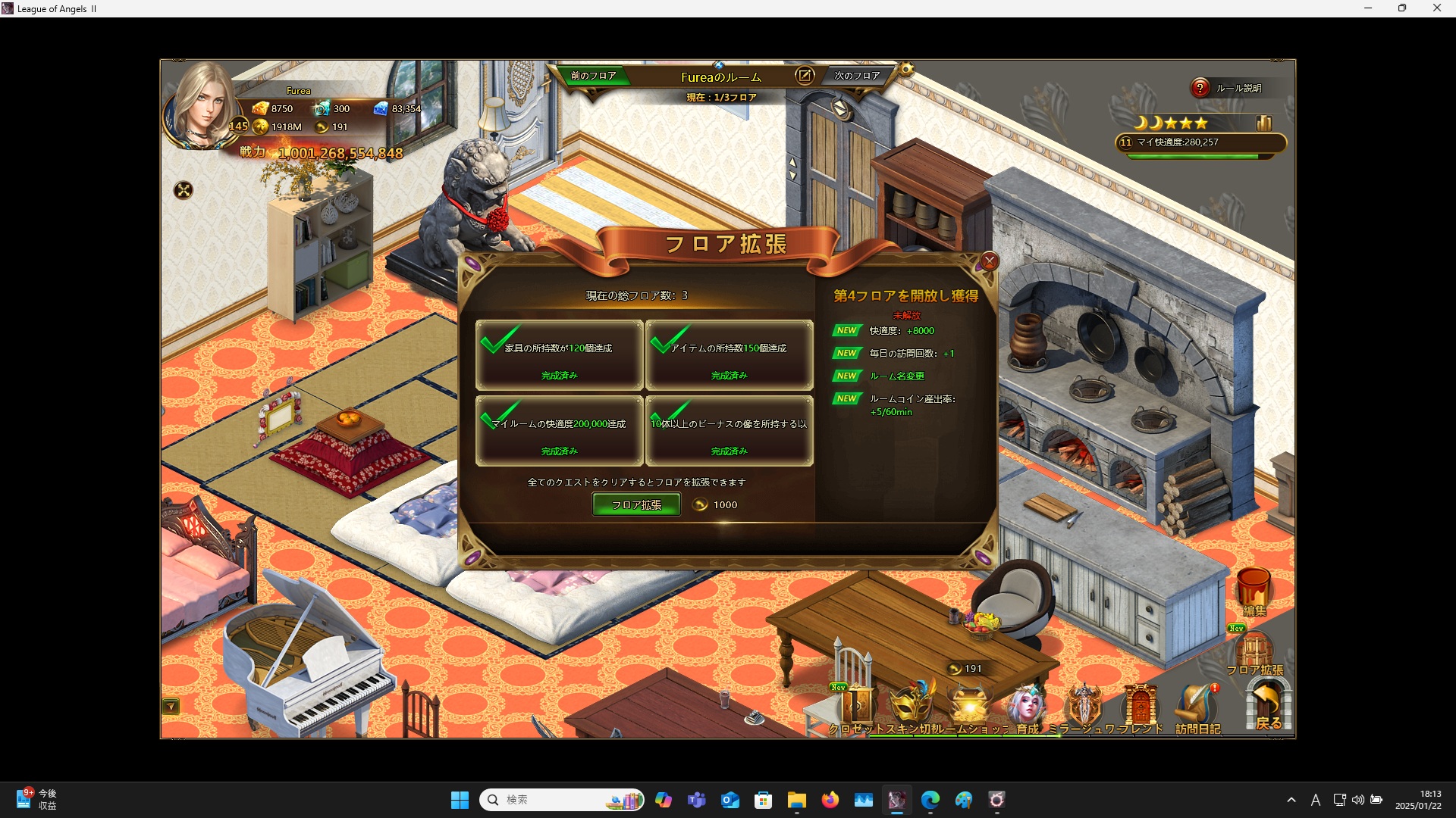 LeagueofAngelsⅡ0672