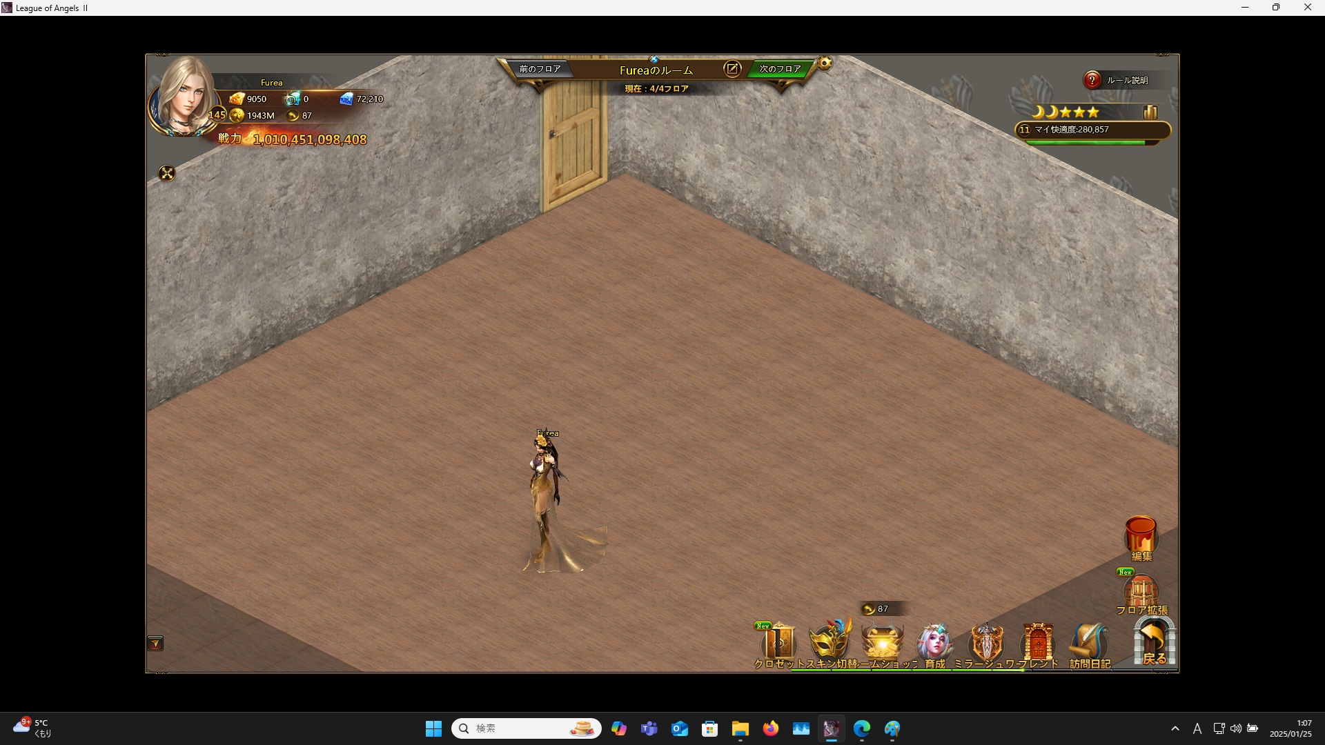 LeagueofAngelsⅡ0677