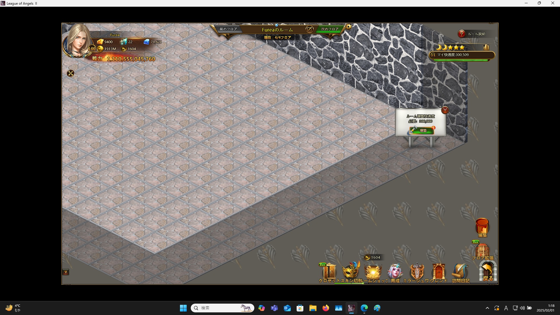 LeagueofAngelsⅡ0690