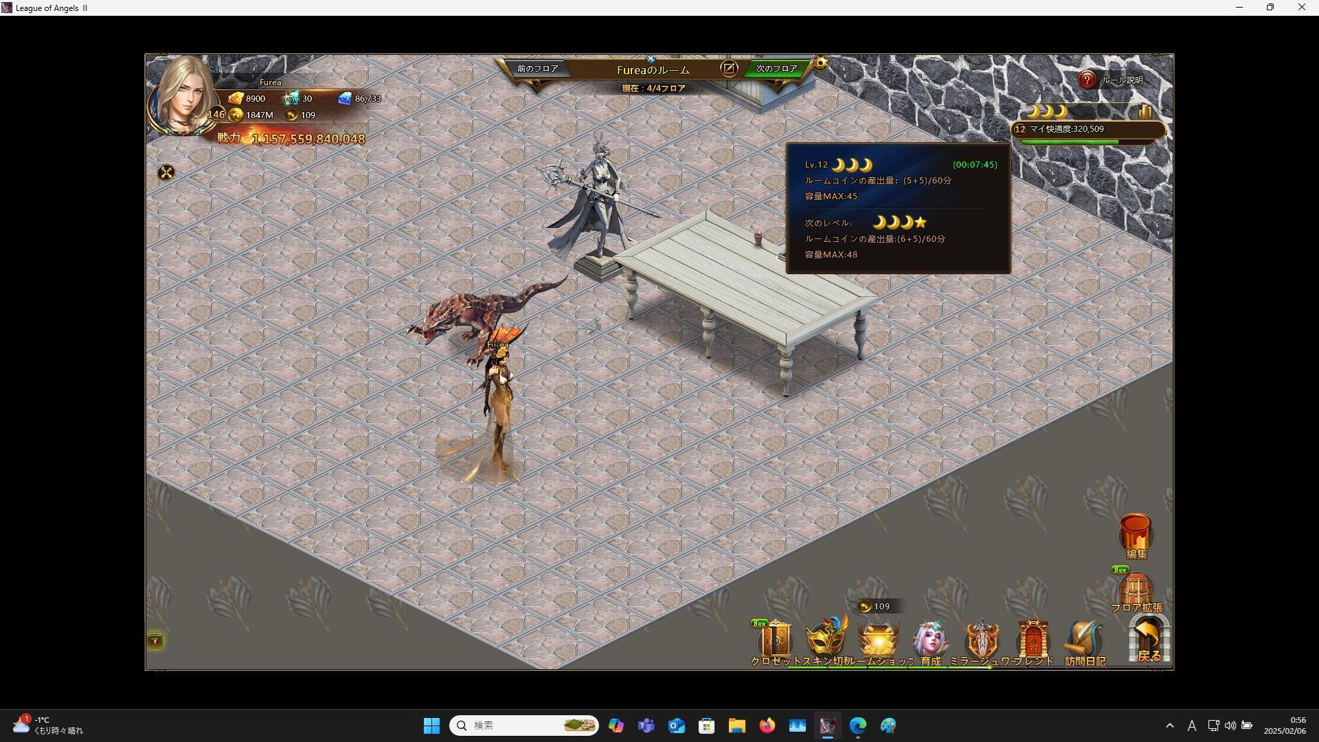 LeagueofAngelsⅡ0704