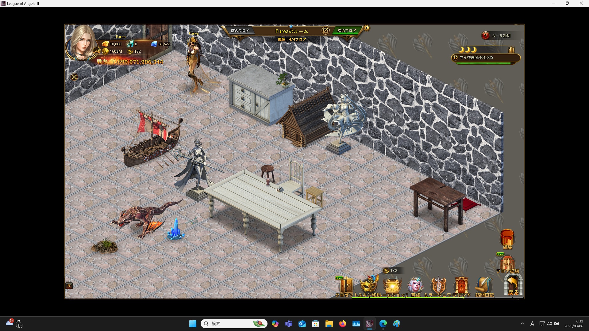 LeagueofAngelsⅡ0761