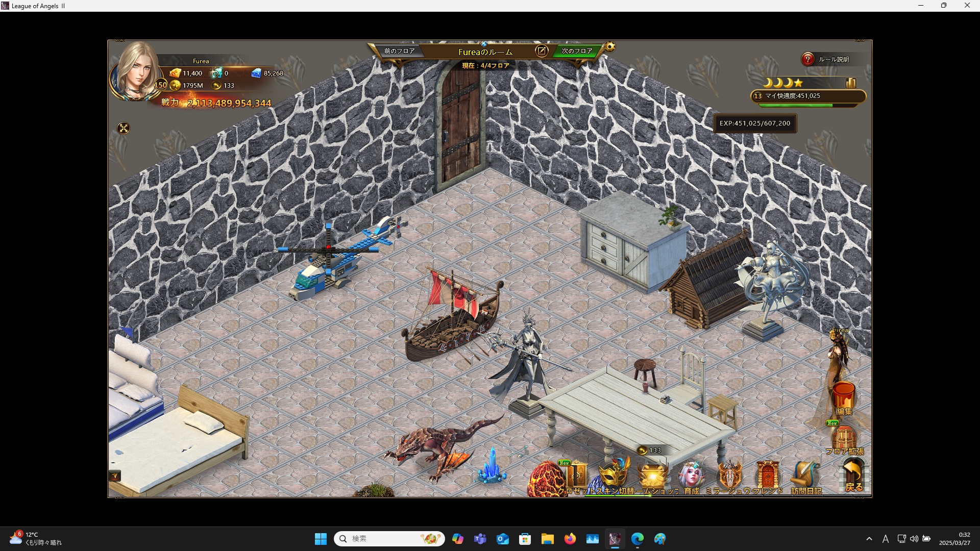 LeagueofAngelsⅡ0807