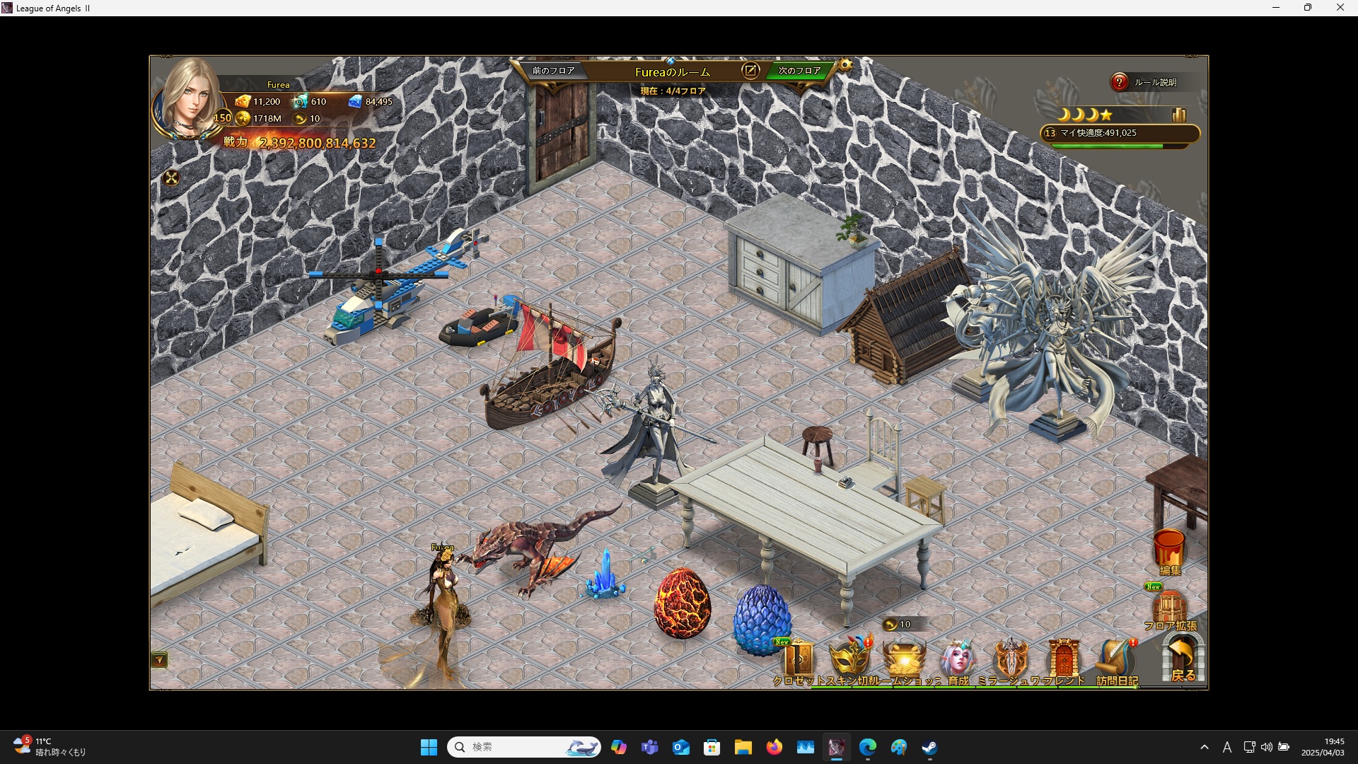 LeagueofAngelsⅡ0826 LeagueofAngelsⅡ0826