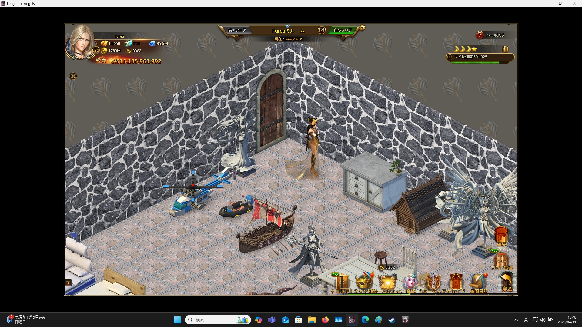 LeagueofAngelsⅡ0836 LeagueofAngelsⅡ0836