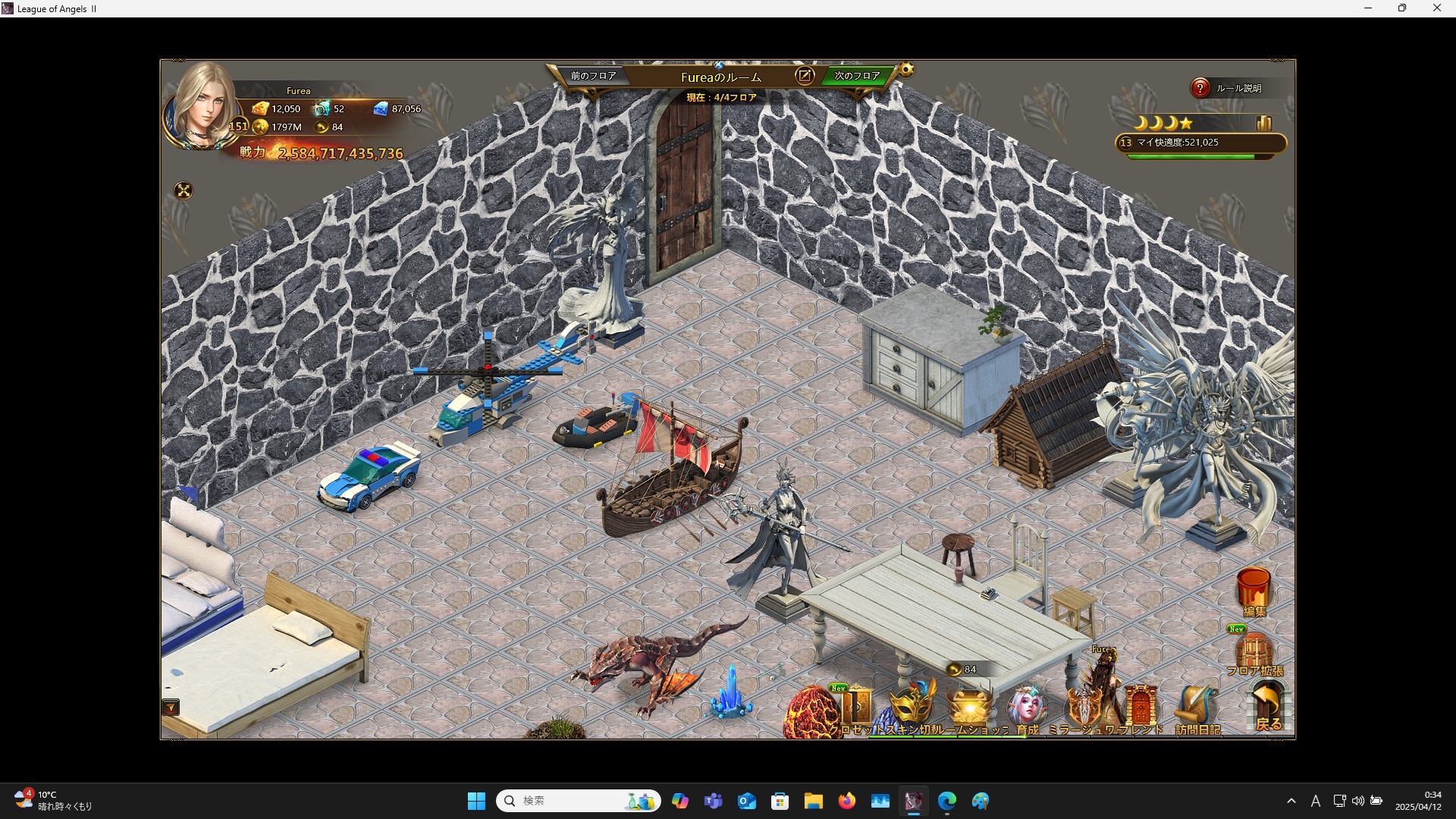 LeagueofAngelsⅡ0838 LeagueofAngelsⅡ0838