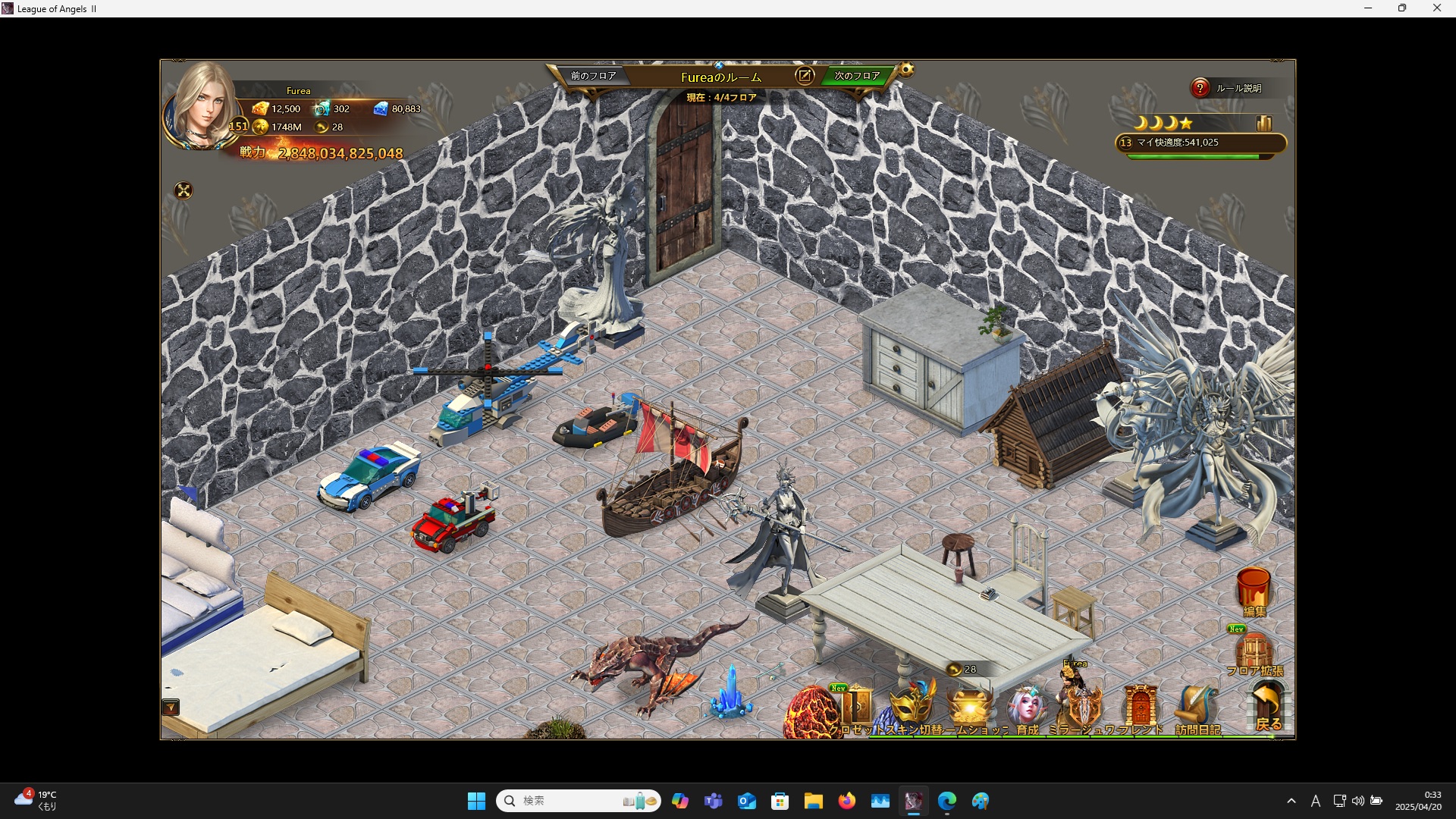 LeagueofAngelsⅡ0852