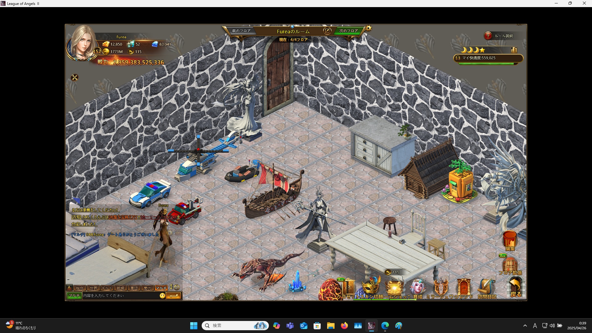 LeagueofAngelsⅡ0861 LeagueofAngelsⅡ0861