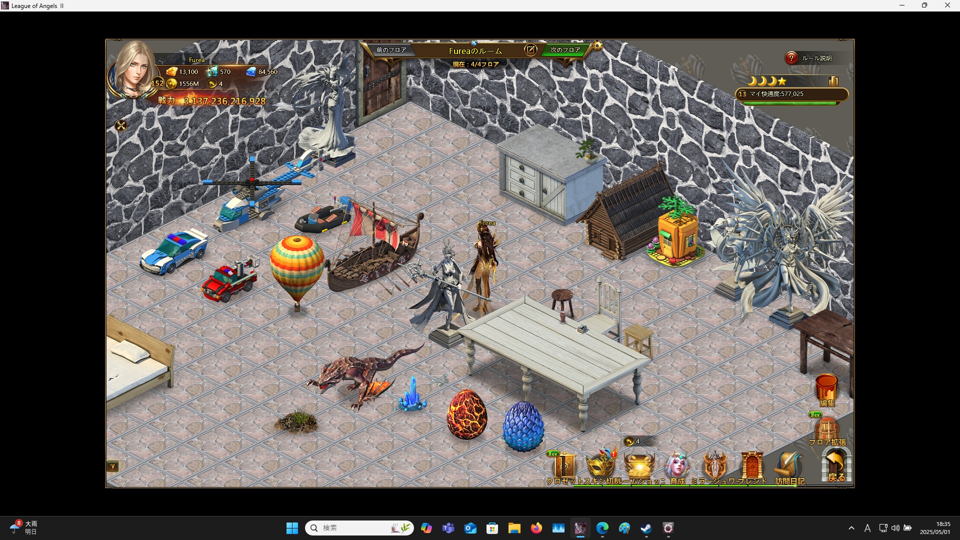 LeagueofAngelsⅡ0866 LeagueofAngelsⅡ0866