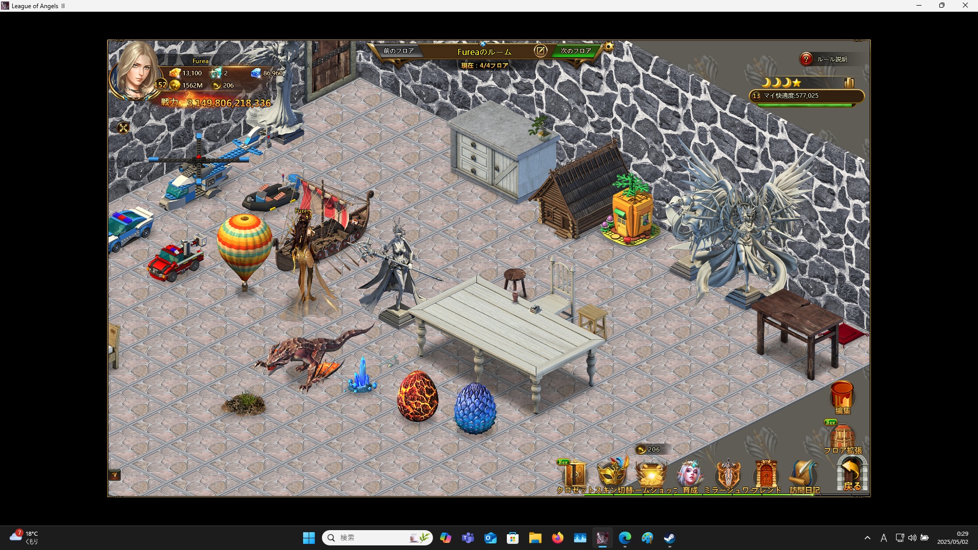 LeagueofAngelsⅡ0867