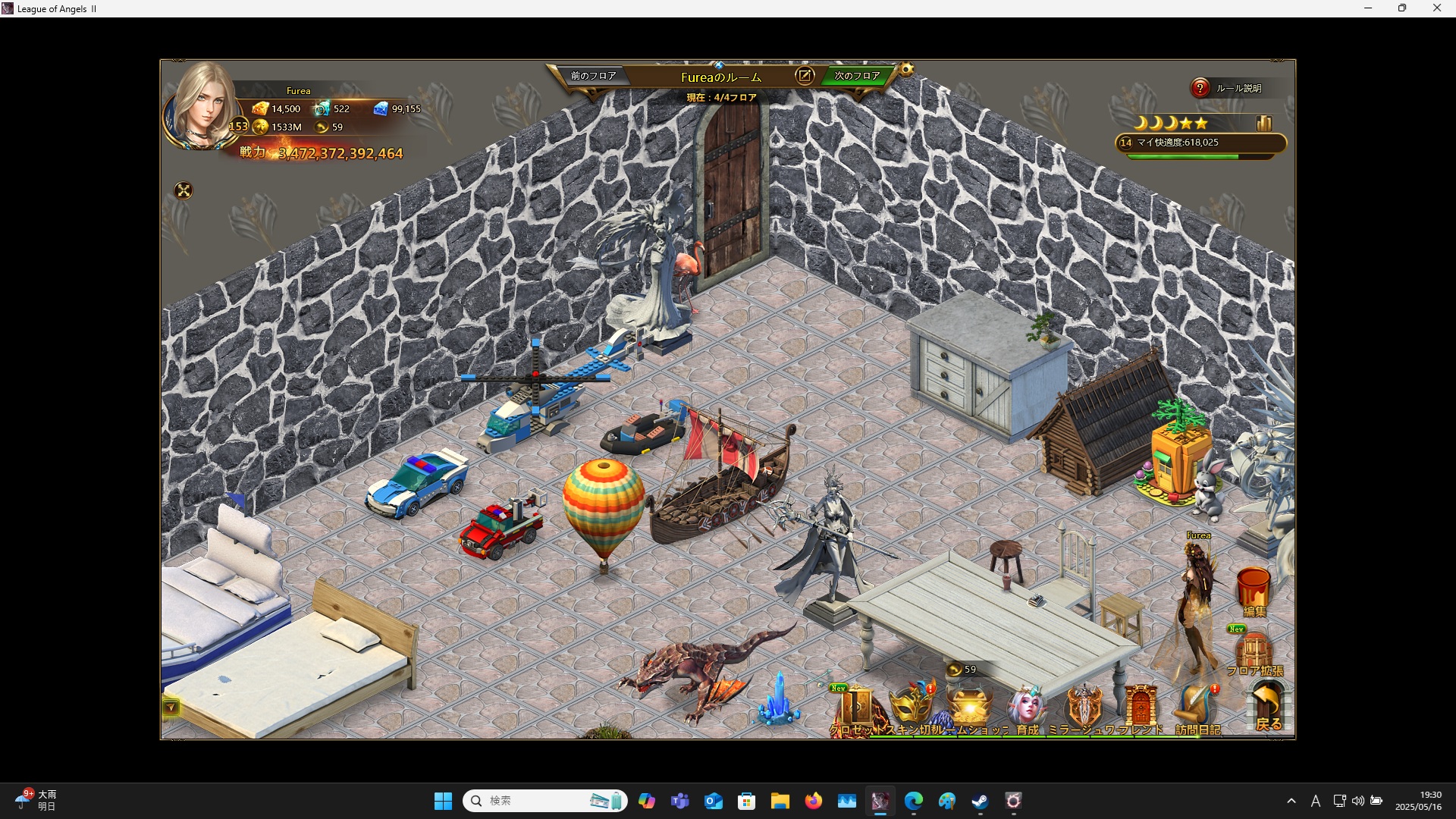 LeagueofAngelsⅡ0881 LeagueofAngelsⅡ0881