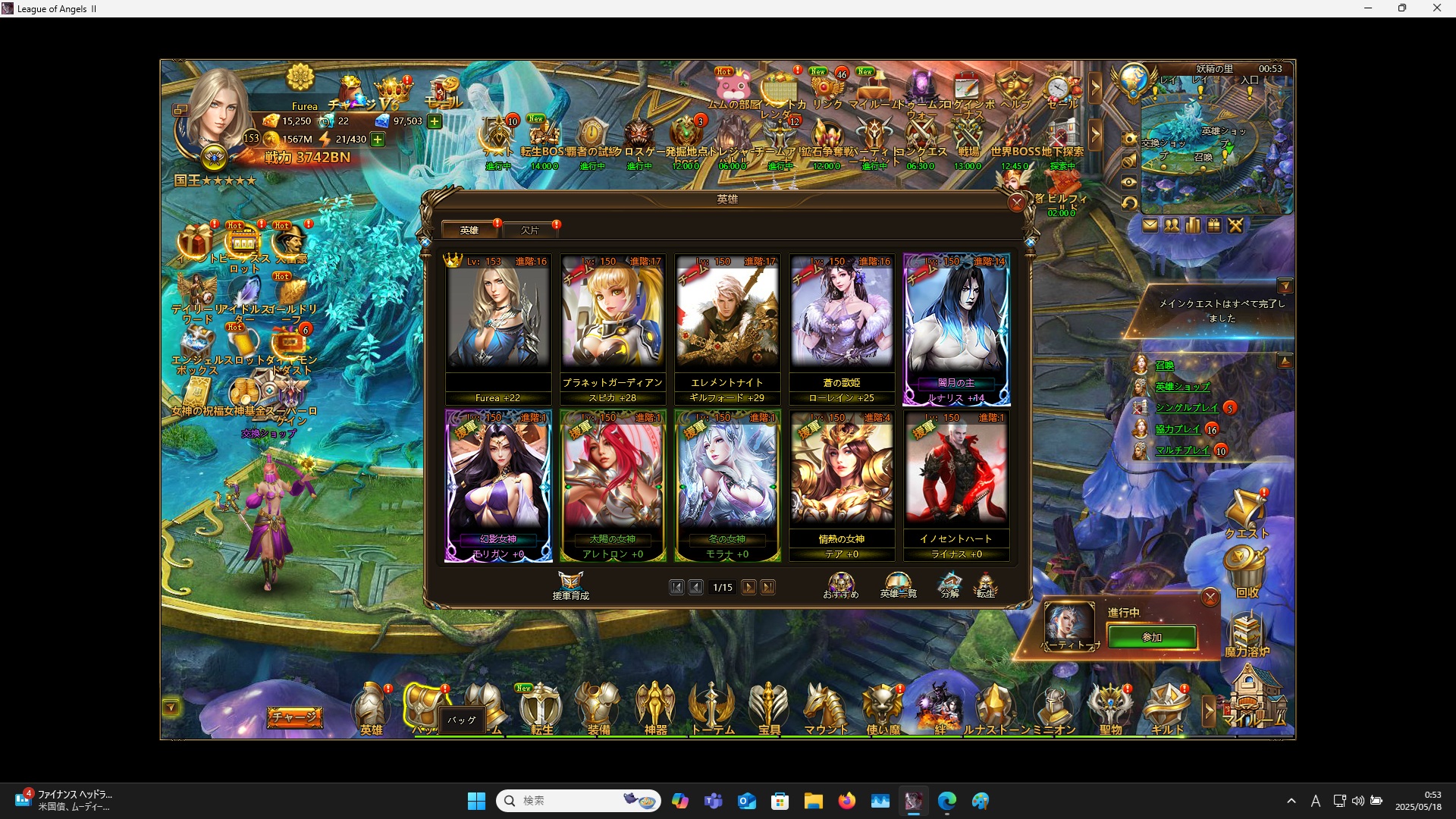 LeagueofAngelsⅡ0887 LeagueofAngelsⅡ0887