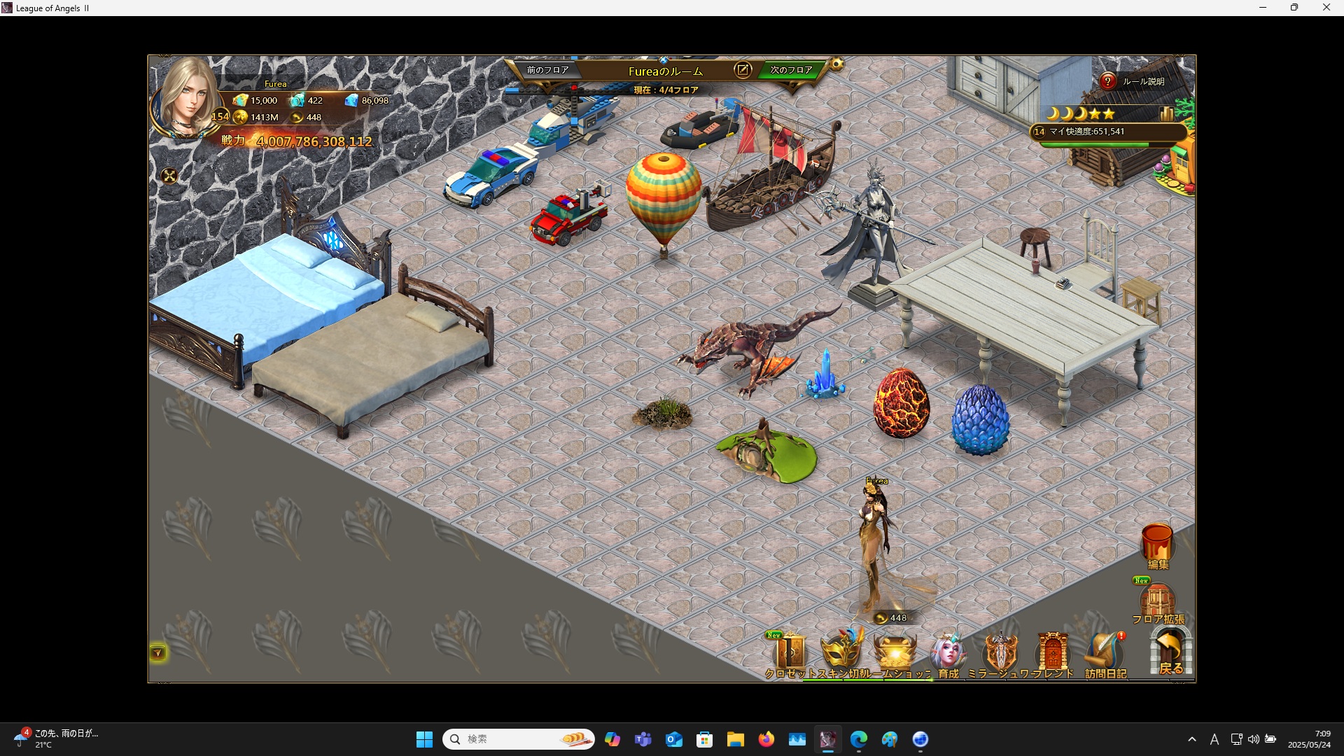 LeagueofAngelsⅡ0896 LeagueofAngelsⅡ0896