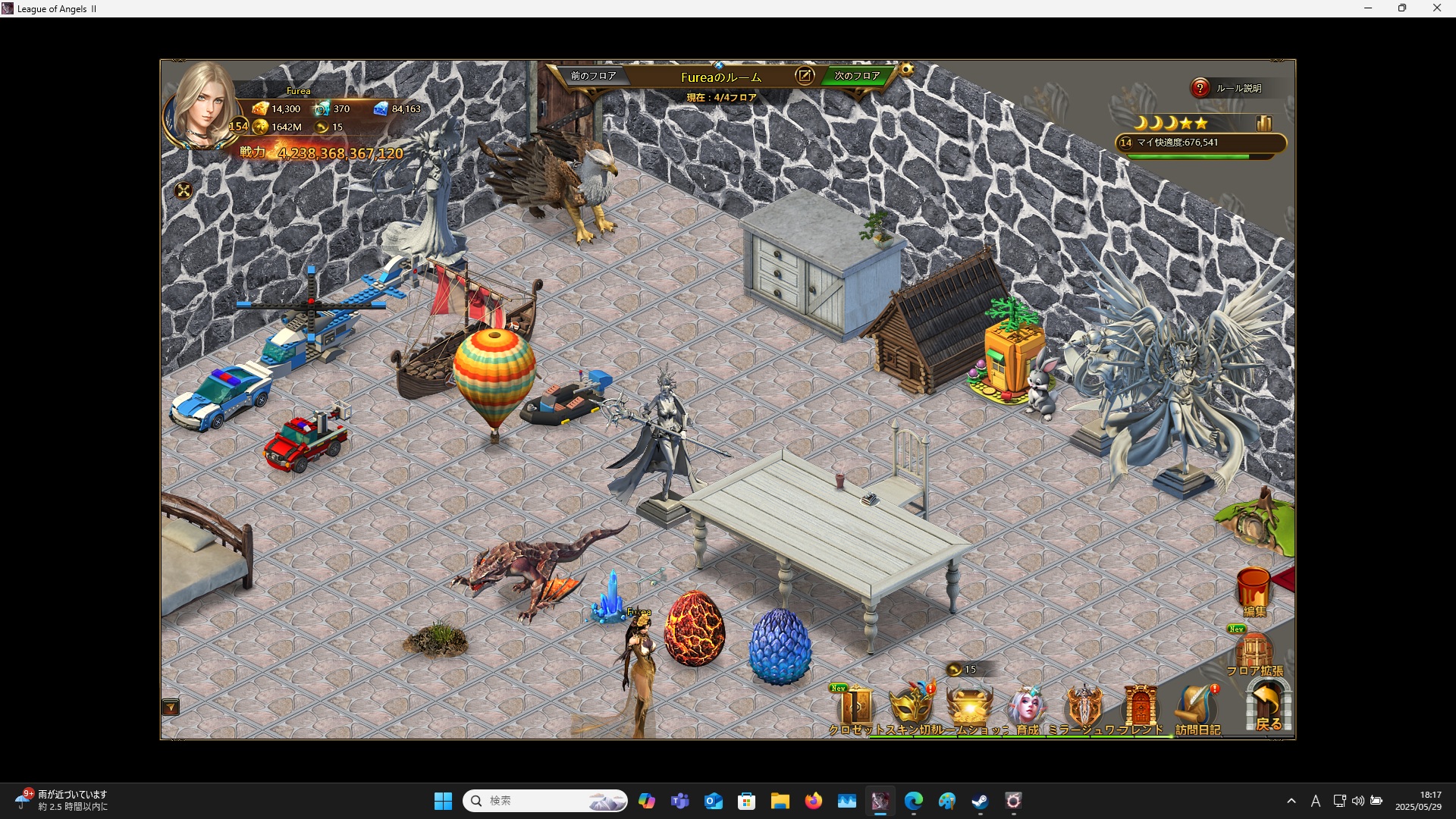 LeagueofAngelsⅡ0905 LeagueofAngelsⅡ0905