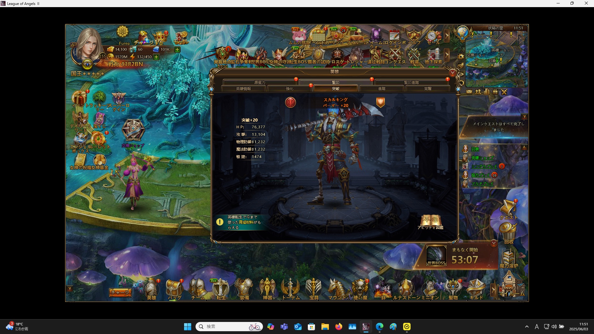 LeagueofAngelsⅡ0917 LeagueofAngelsⅡ0917