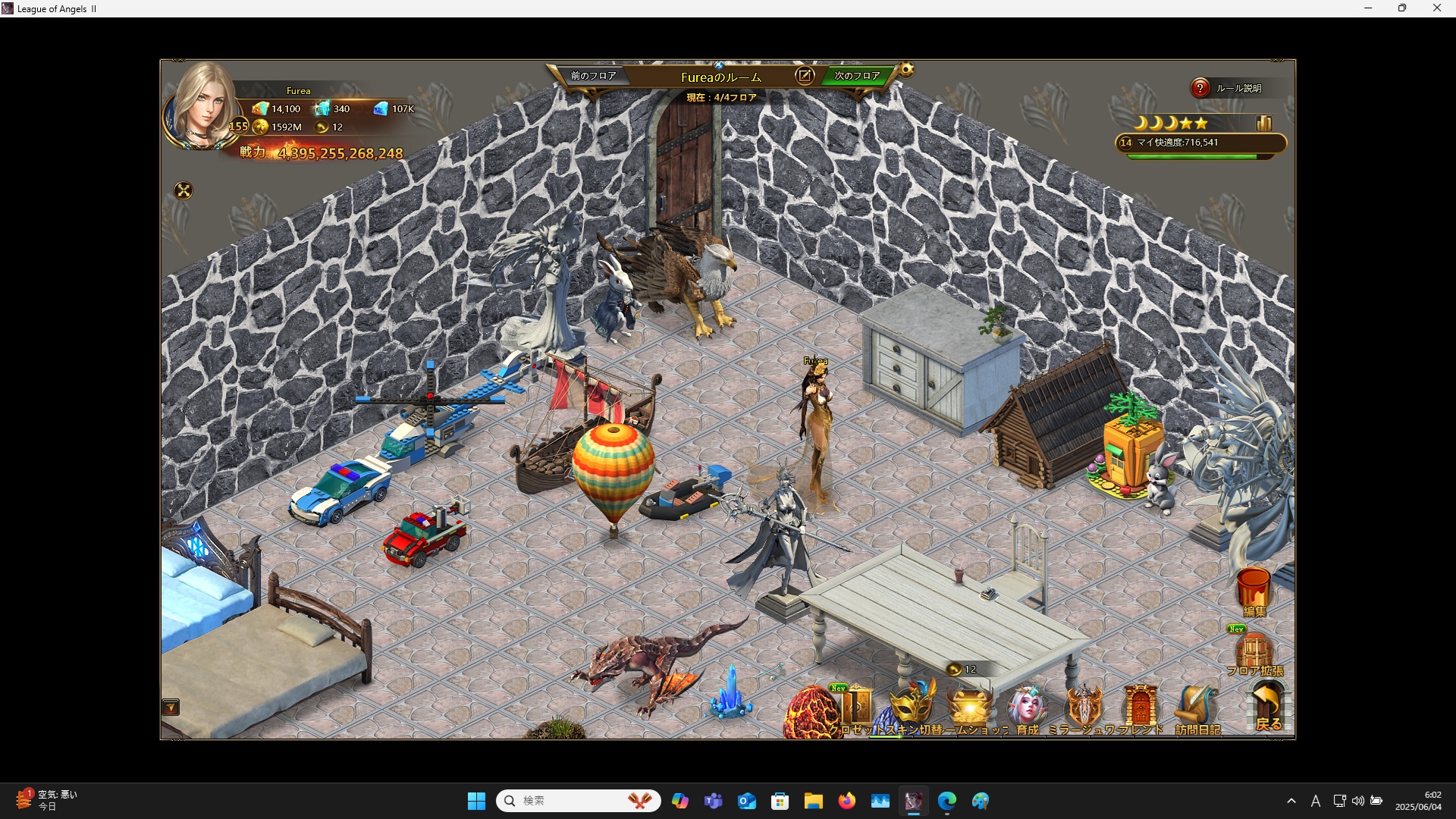 LeagueofAngelsⅡ0921 LeagueofAngelsⅡ0921