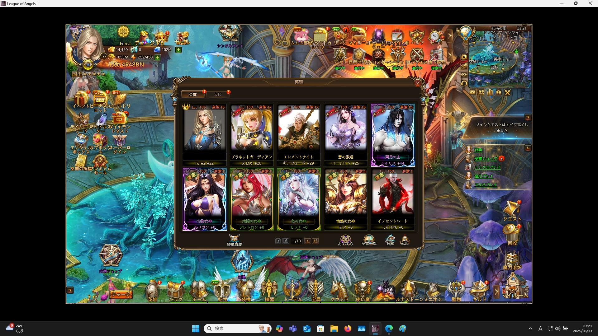 LeagueofAngelsⅡ0934 LeagueofAngelsⅡ0934