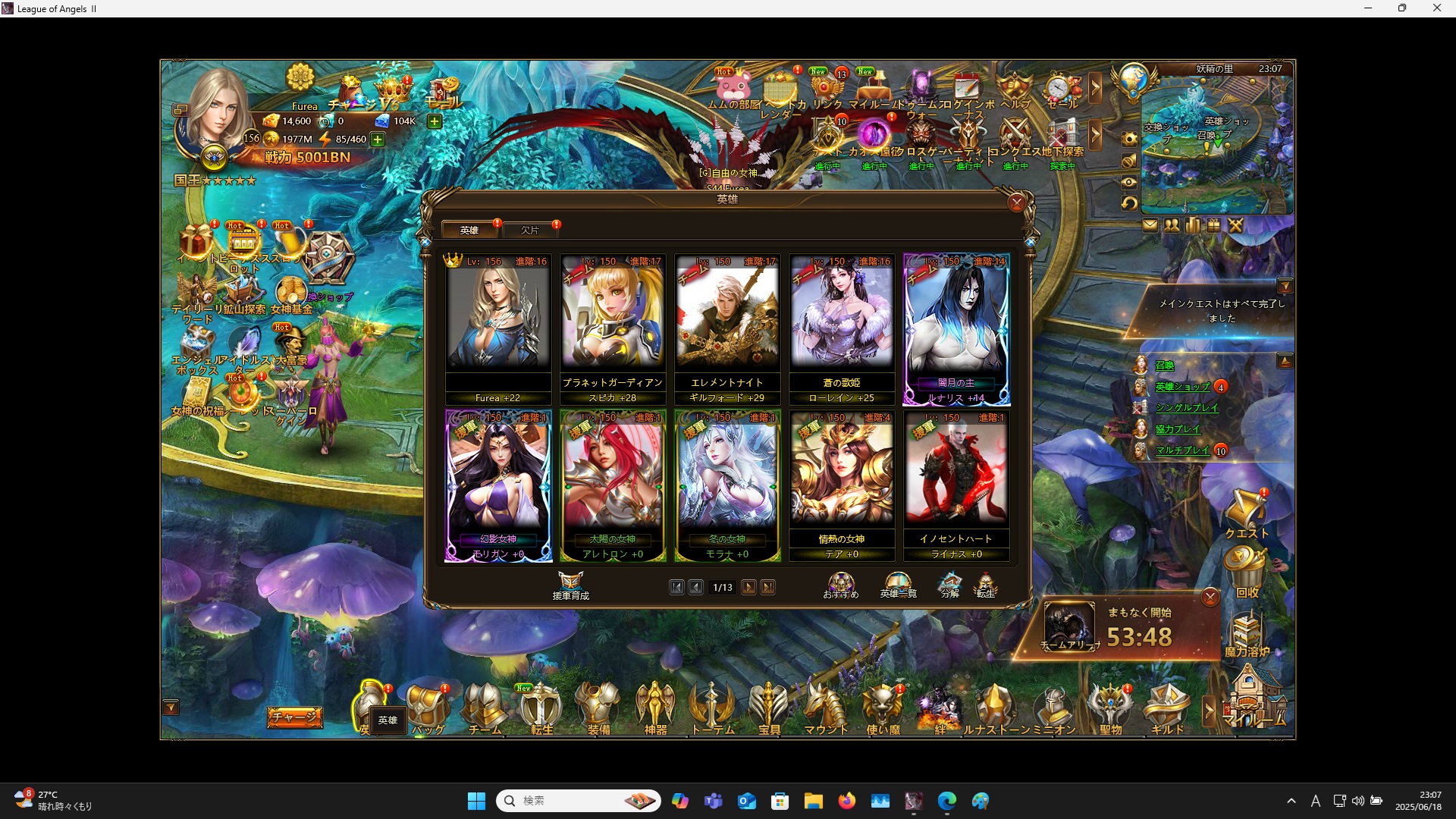 LeagueofAngelsⅡ0943 LeagueofAngelsⅡ0943