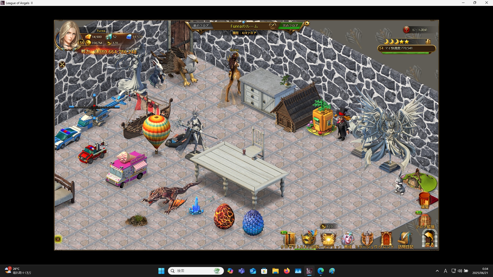 LeagueofAngelsⅡ0946 LeagueofAngelsⅡ0946