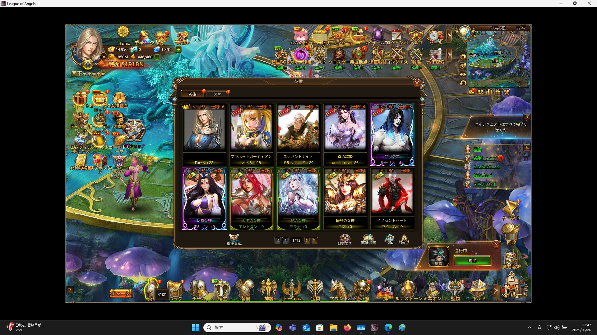 LeagueofAngelsⅡ0958 LeagueofAngelsⅡ0958