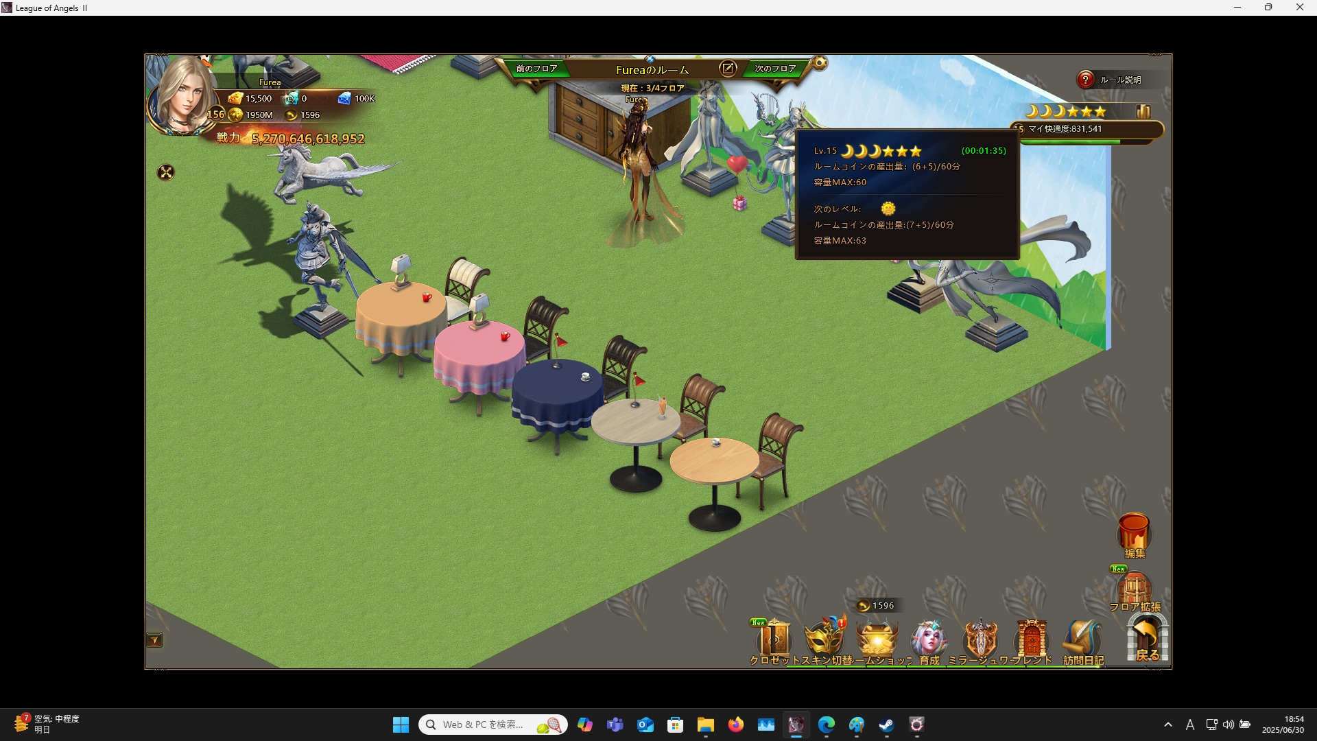 LeagueofAngelsⅡ0971