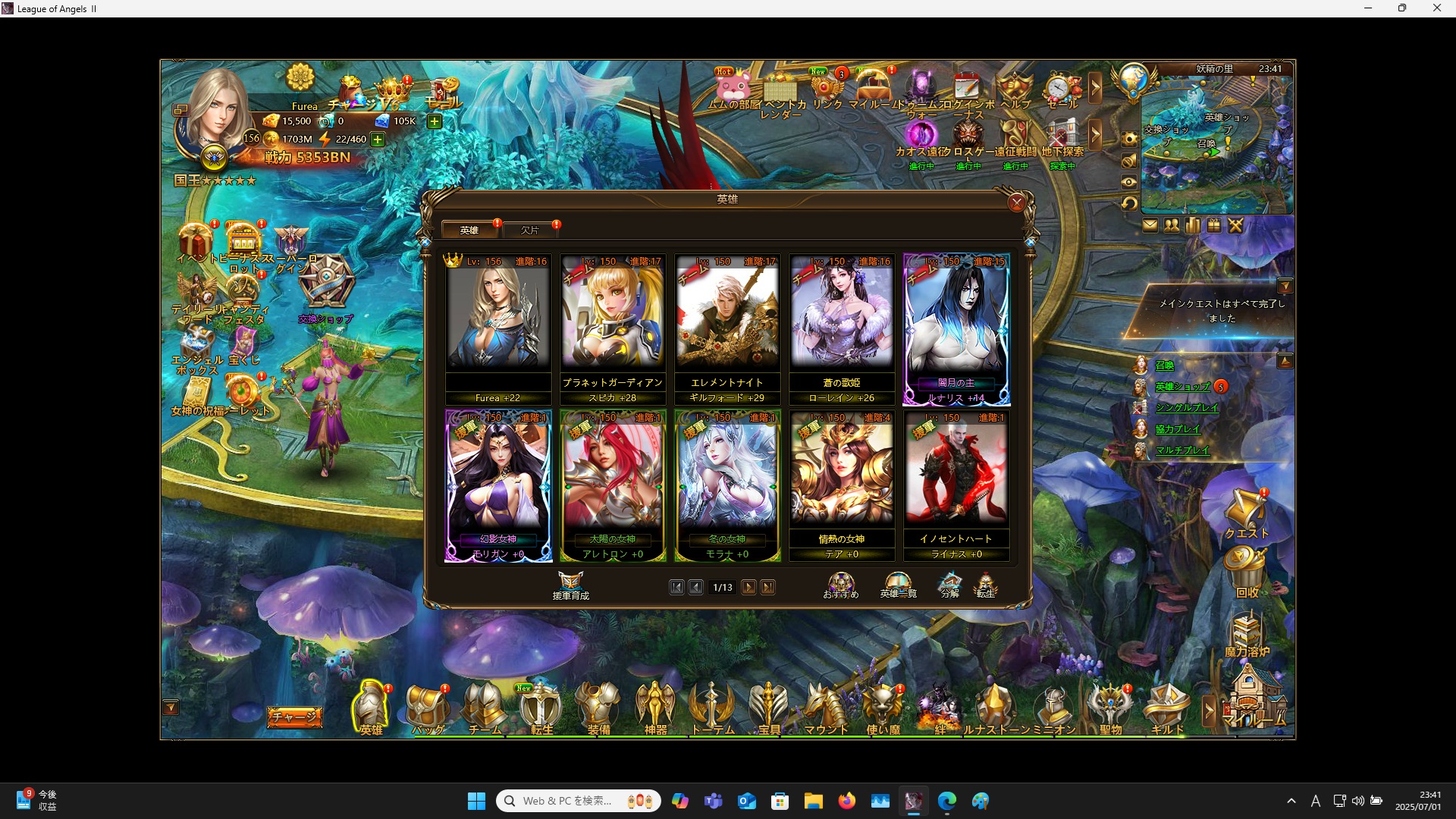 LeagueofAngelsⅡ0975 LeagueofAngelsⅡ0975