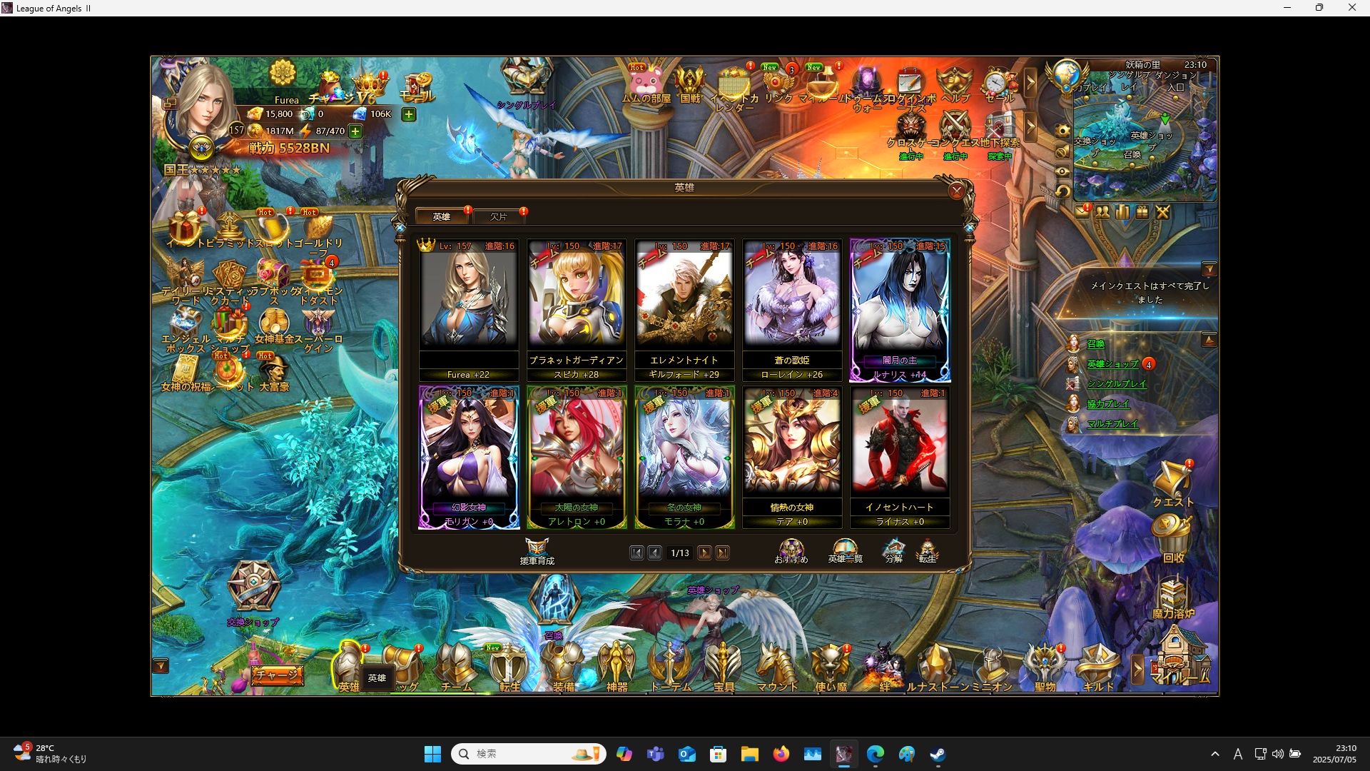 LeagueofAngelsⅡ0981 LeagueofAngelsⅡ0981