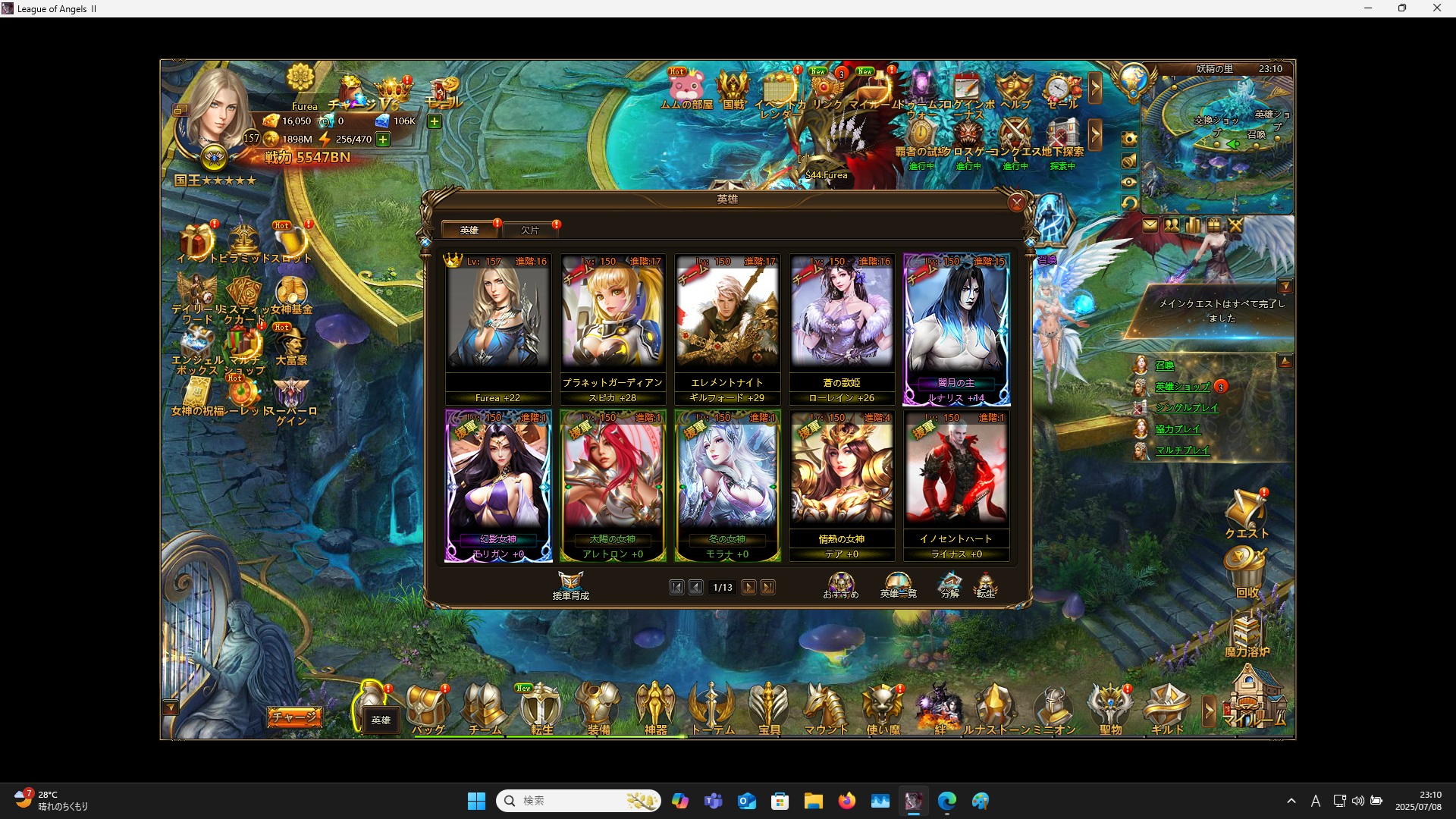 LeagueofAngelsⅡ0986 LeagueofAngelsⅡ0986