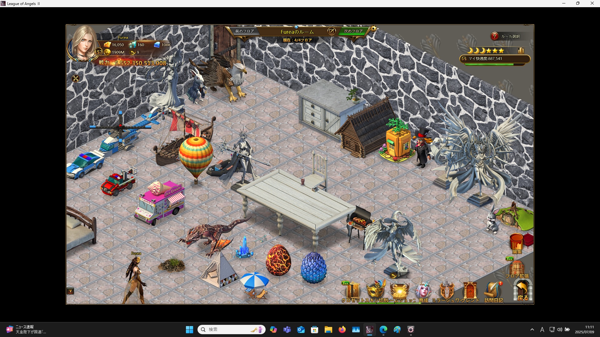 LeagueofAngelsⅡ0987 LeagueofAngelsⅡ0987