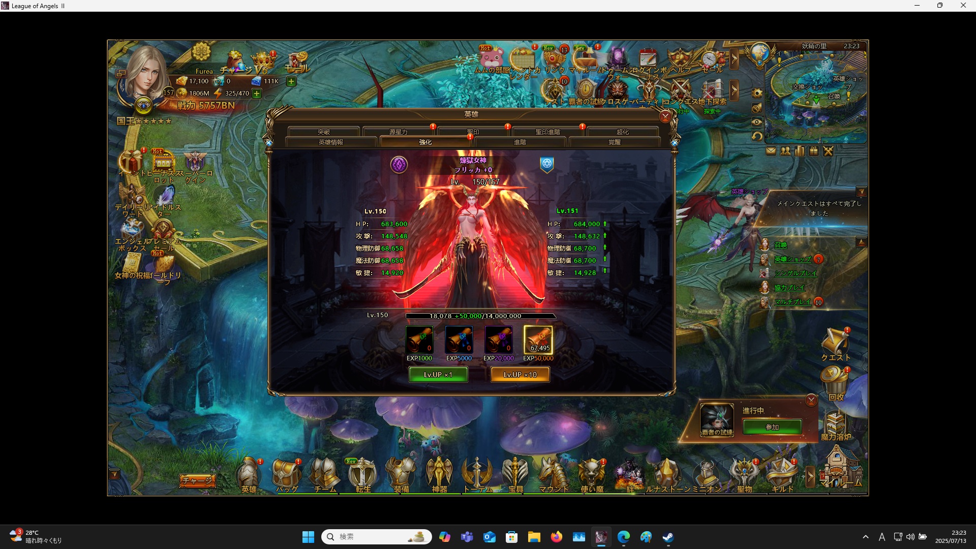 LeagueofAngelsⅡ0995 LeagueofAngelsⅡ0995