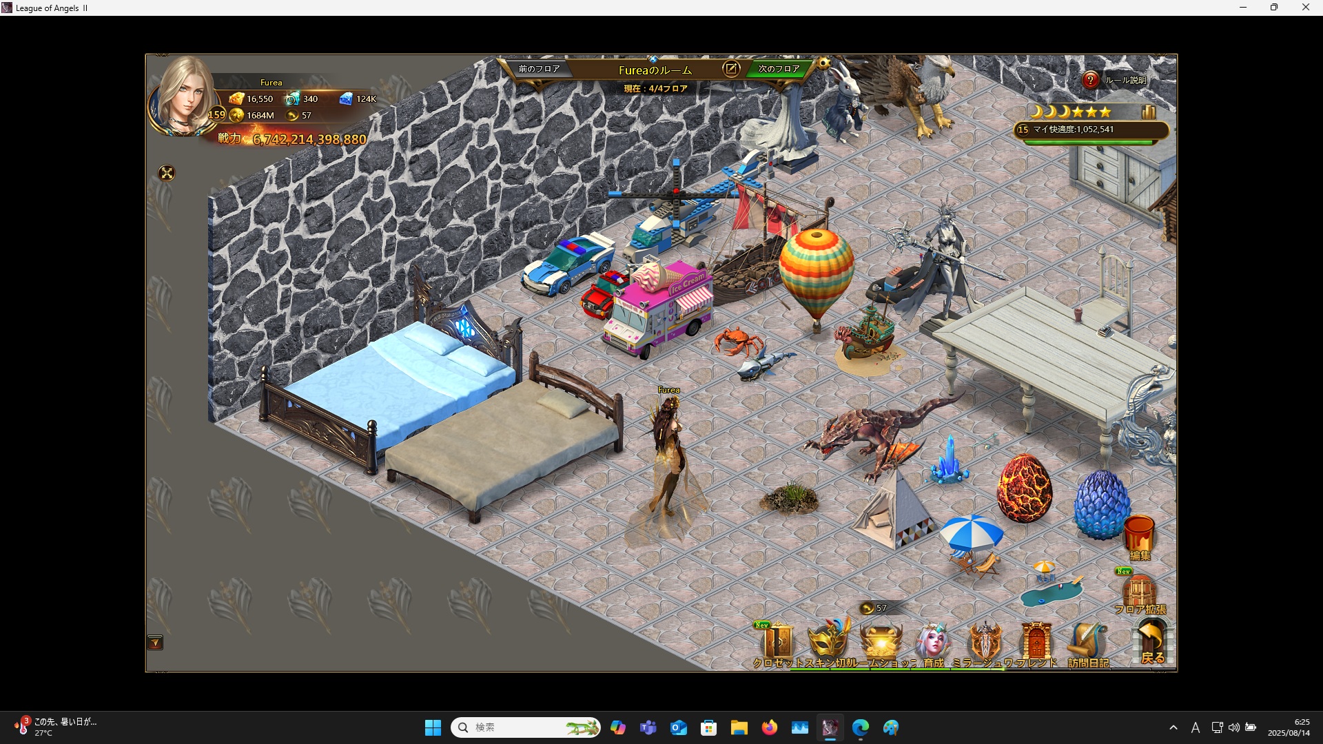 LeagueofAngelsⅡ1048 LeagueofAngelsⅡ1048